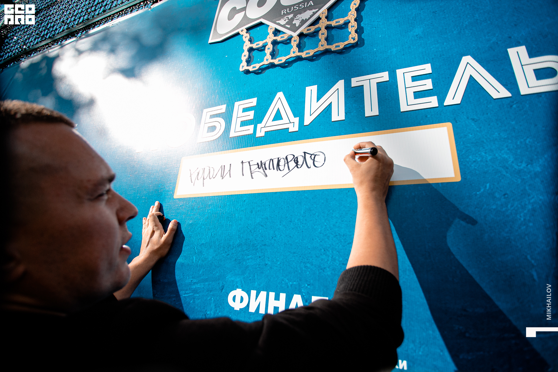 070-06-09-2020-15-35-BNP - Mikhailov - 1920.jpg