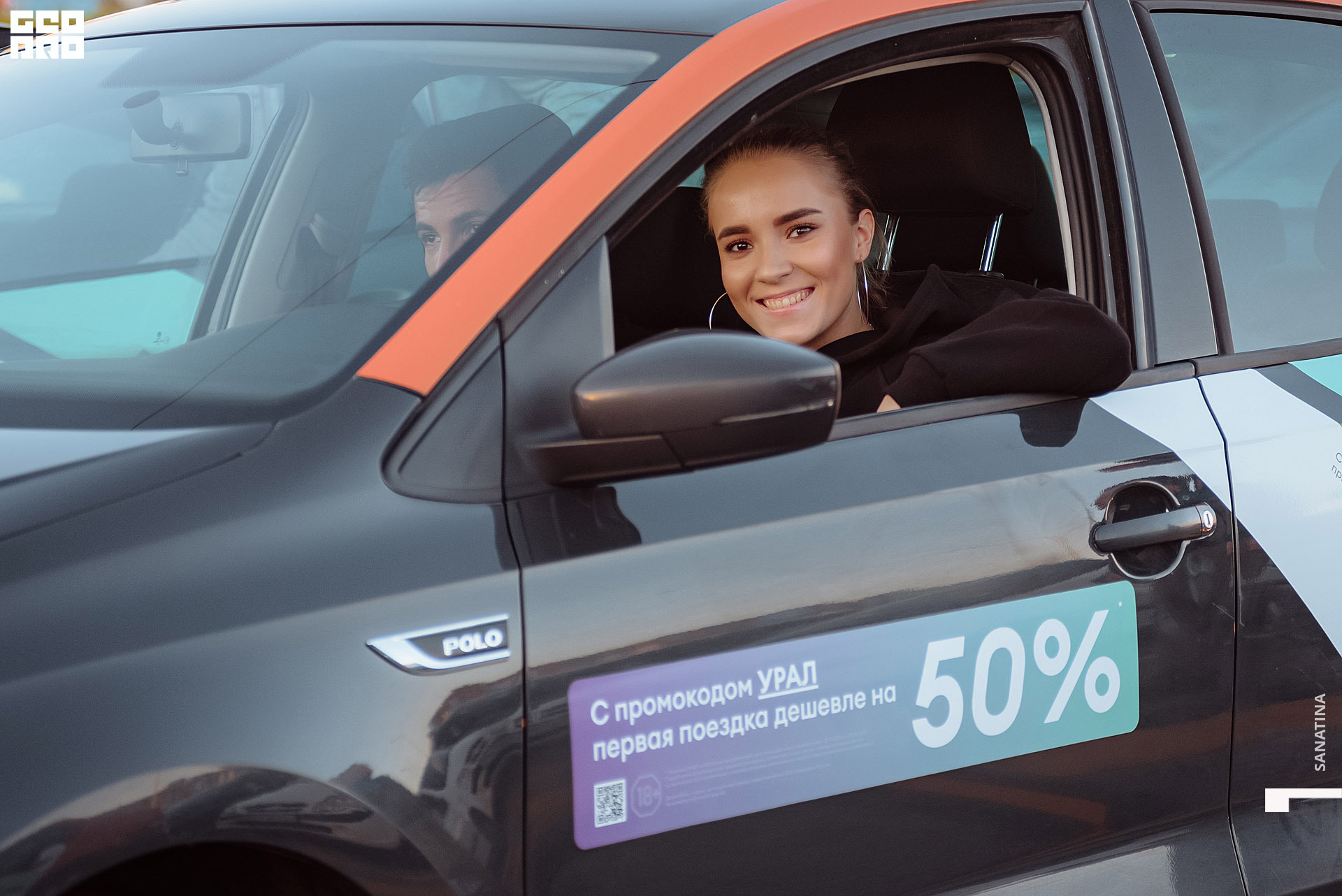 0046_2020-09-06_19-13-17 - Sanatina.jpg