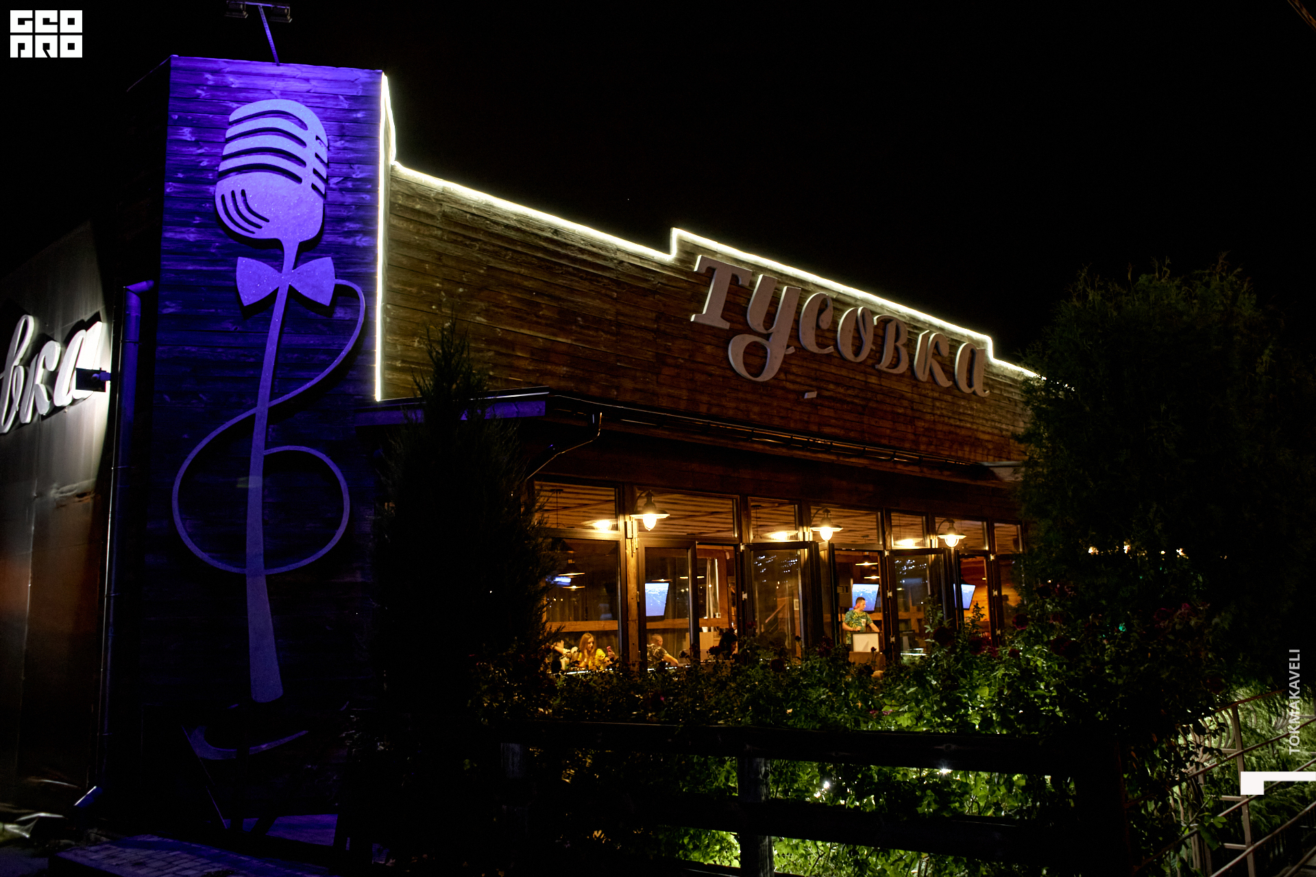 tokmakaveli 0152.jpg