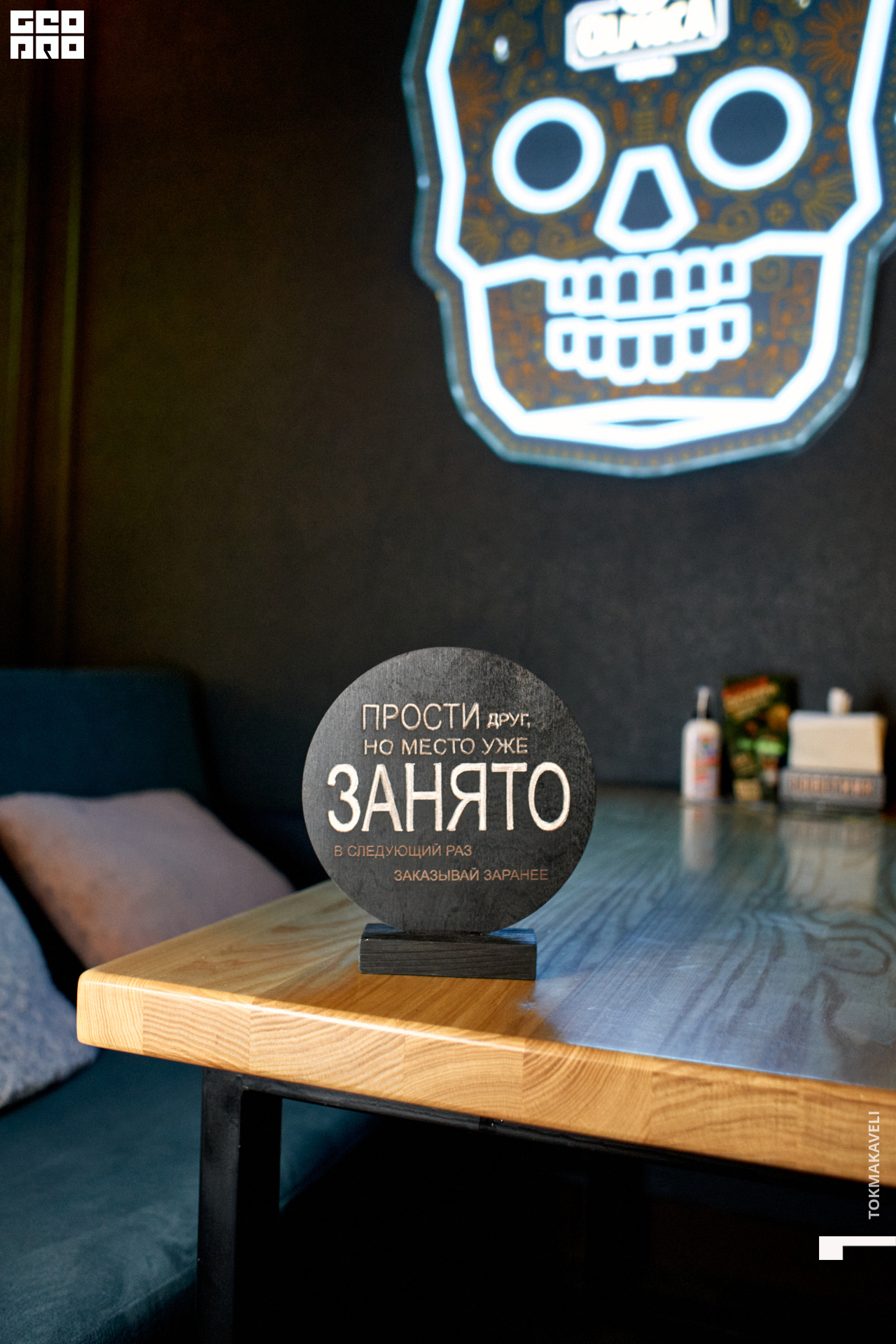 tokmakaveli 0209.jpg