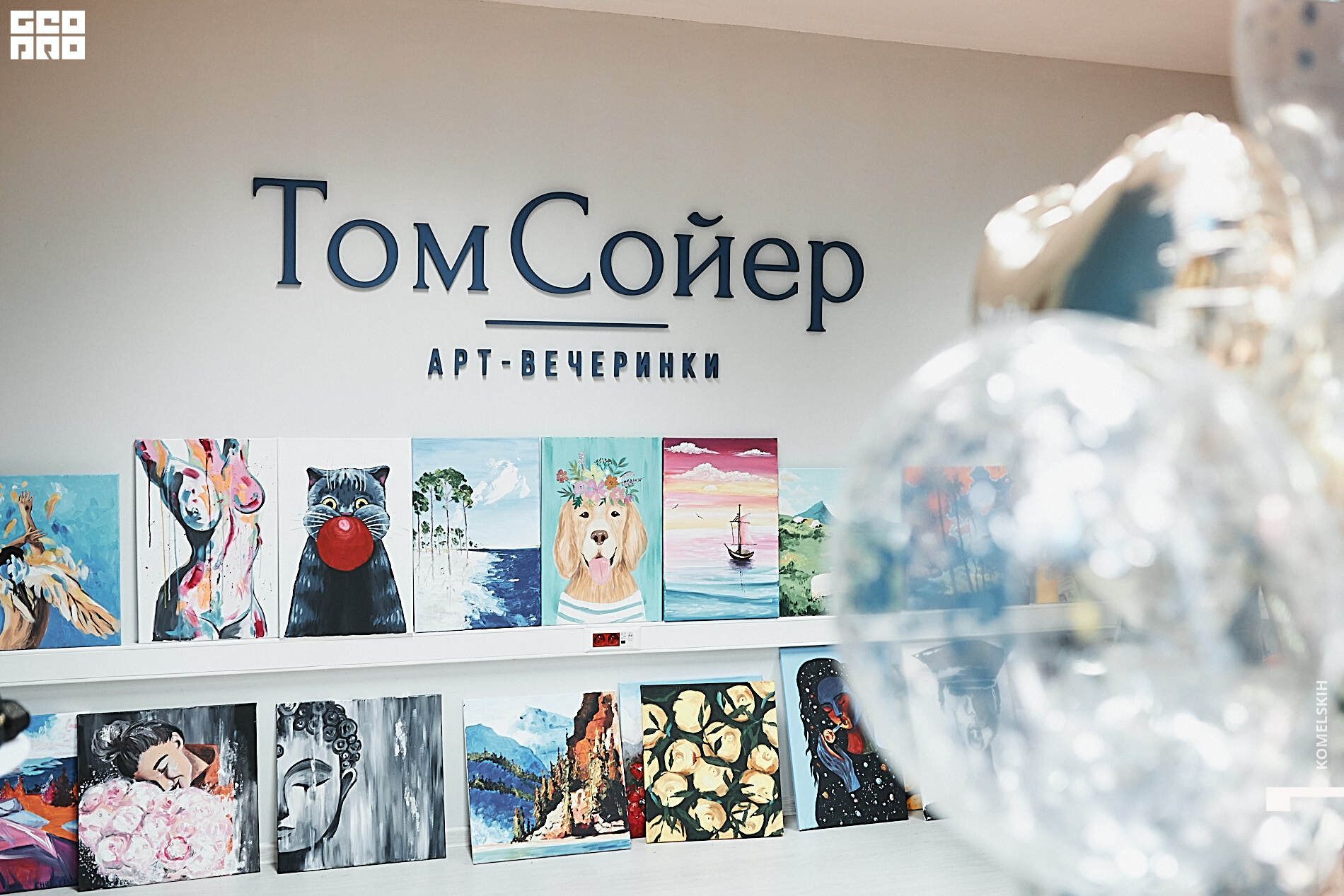 001-2020_09_05-20-34-53 - Komelskih.jpg