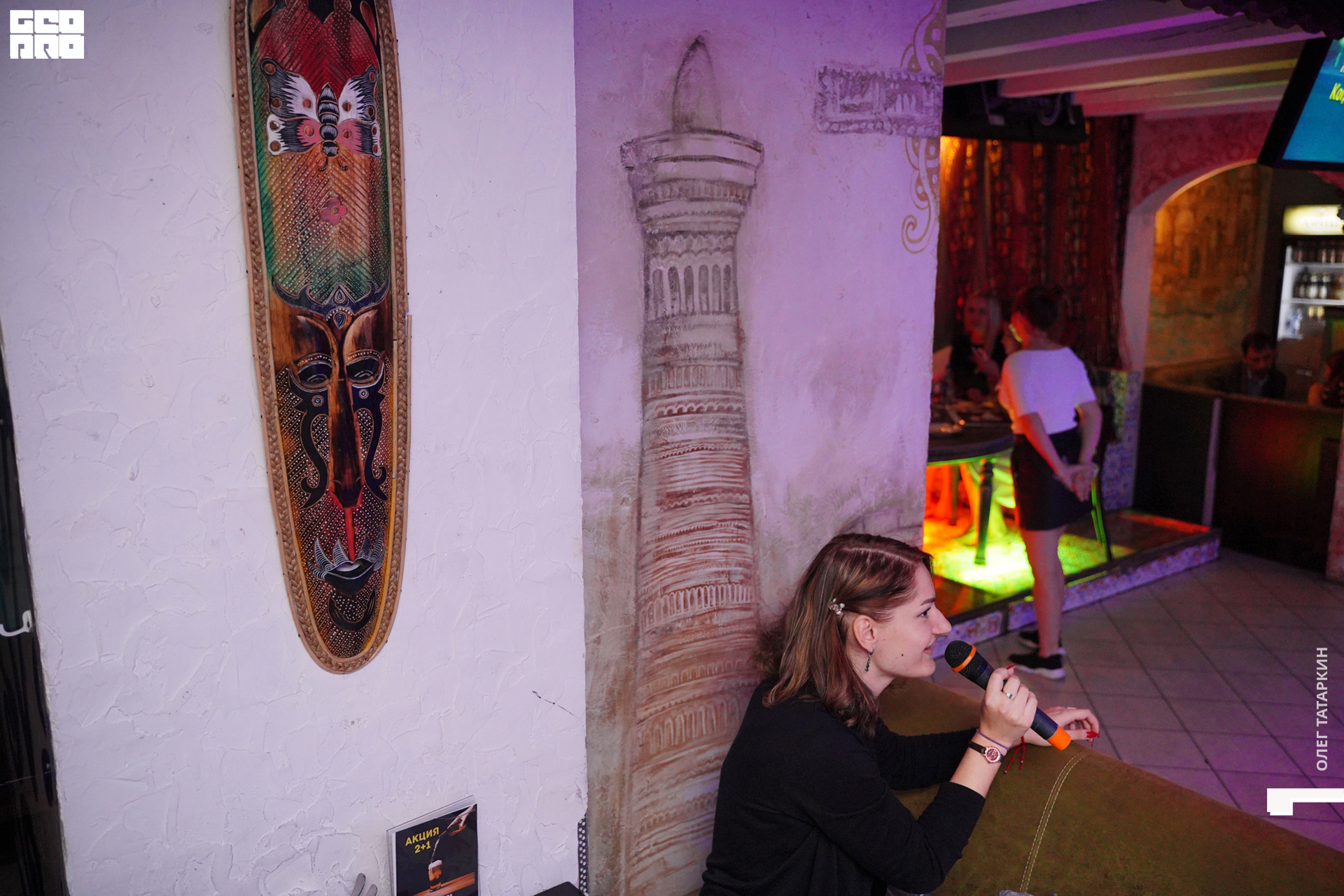 2020-09-11 20.51.10_Oleg Tatarkin.jpg