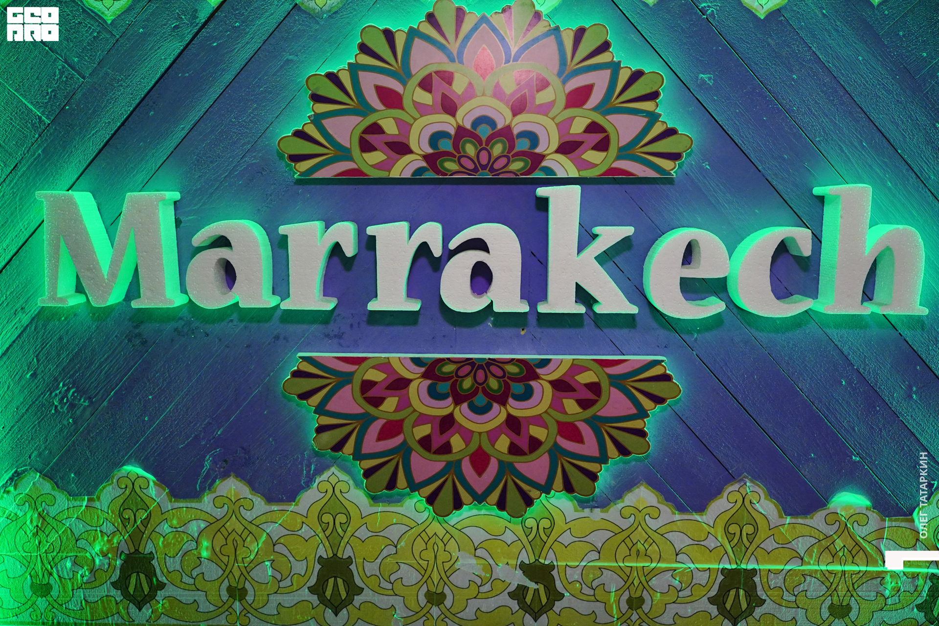 2020-09-11 21.26.09_Oleg Tatarkin.jpg