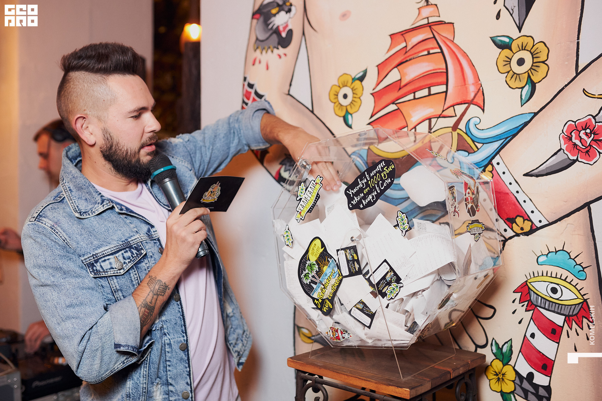 036-2020_09_11-21-48-26 - Komelskih.JPG