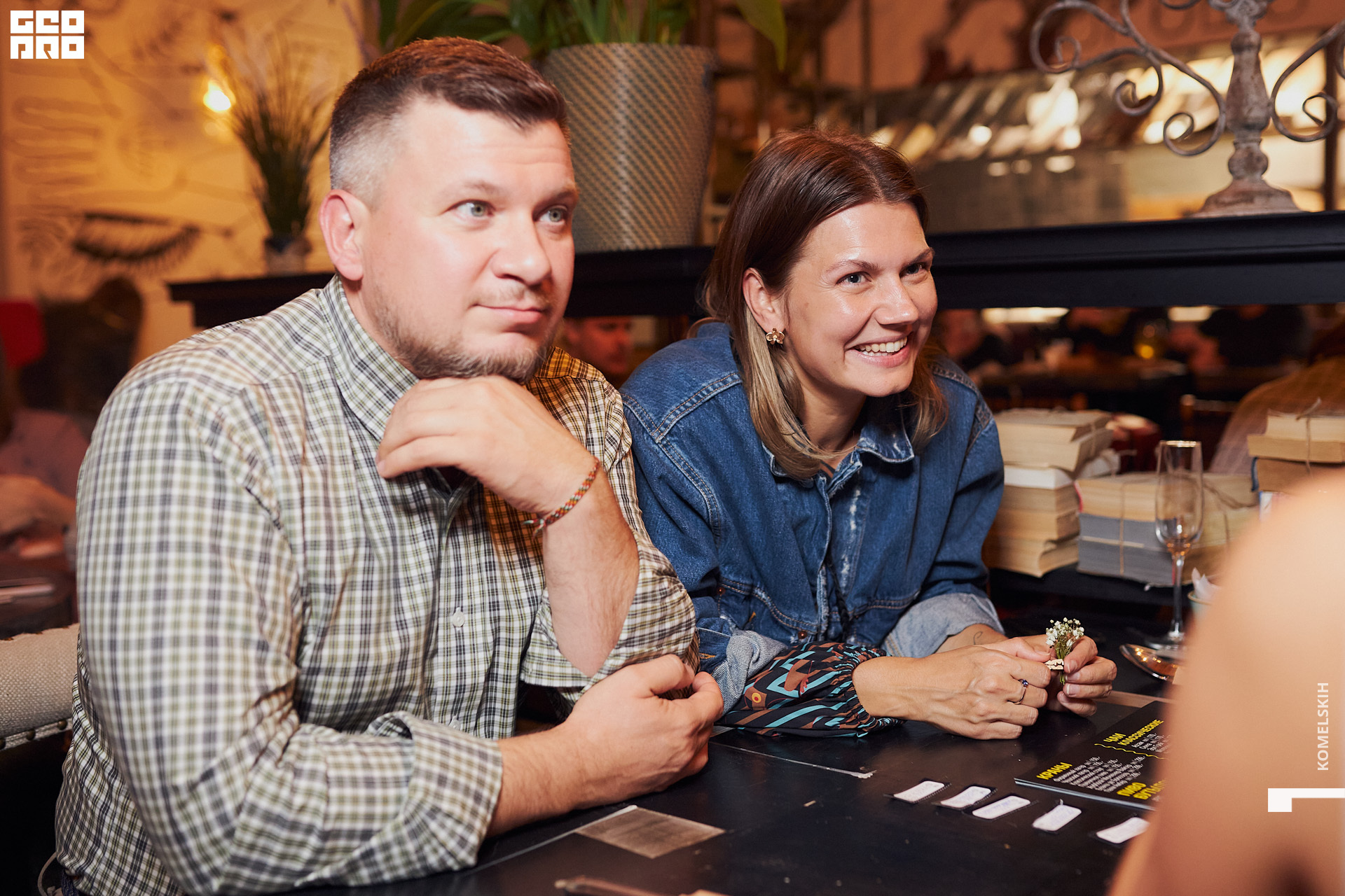 052-2020_09_11-22-07-05 - Komelskih.JPG