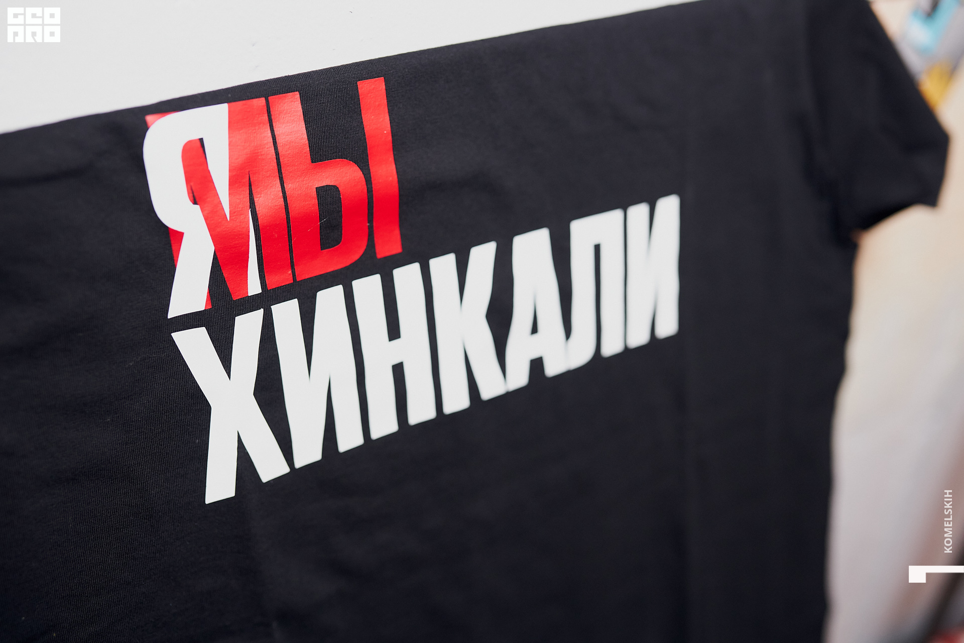 054-2020_09_11-22-08-15 - Komelskih.JPG