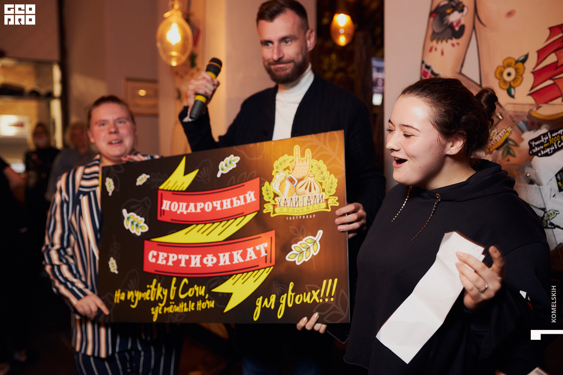 069-2020_09_11-22-18-25 - Komelskih.JPG