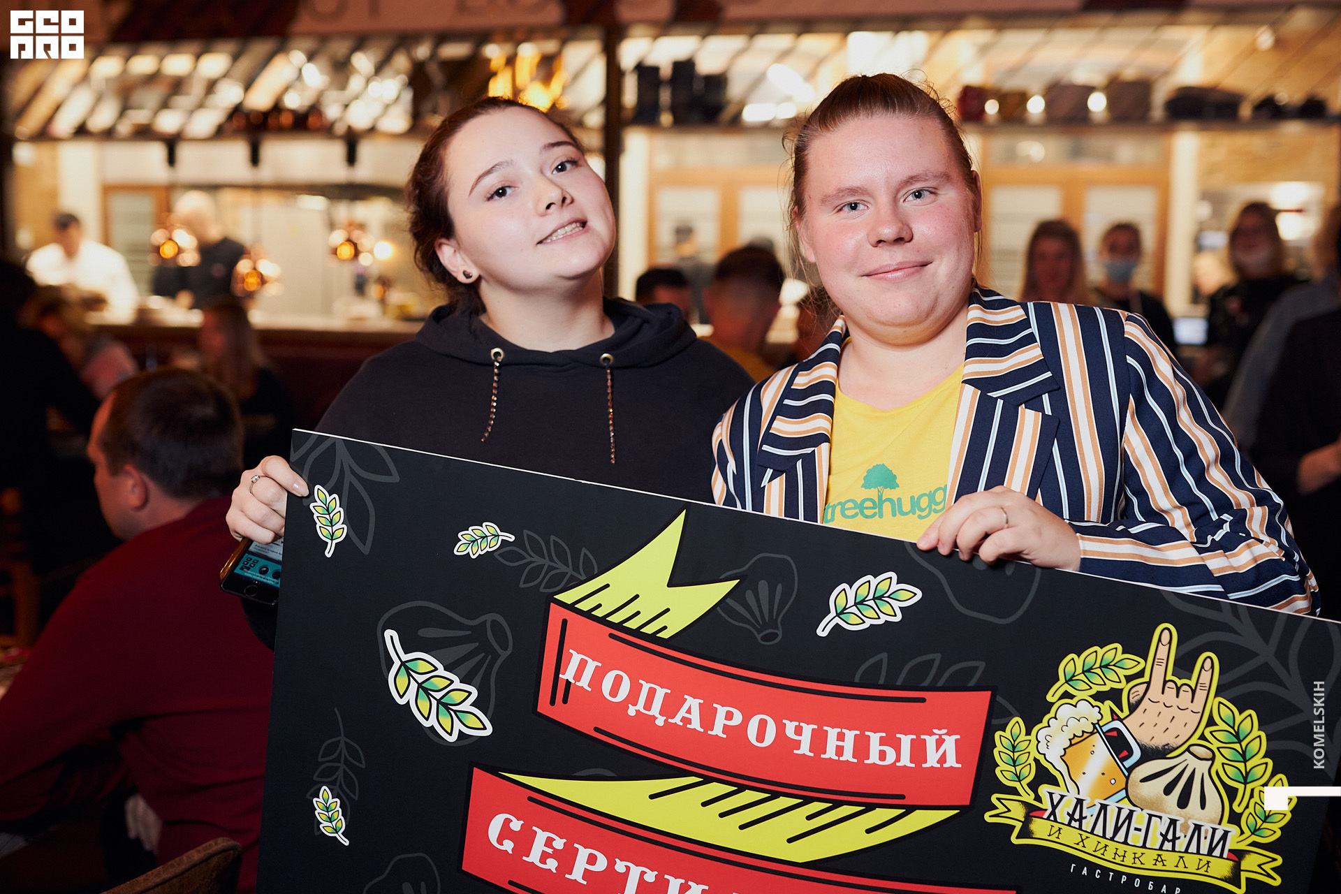 070-2020_09_11-22-19-16 - Komelskih.JPG