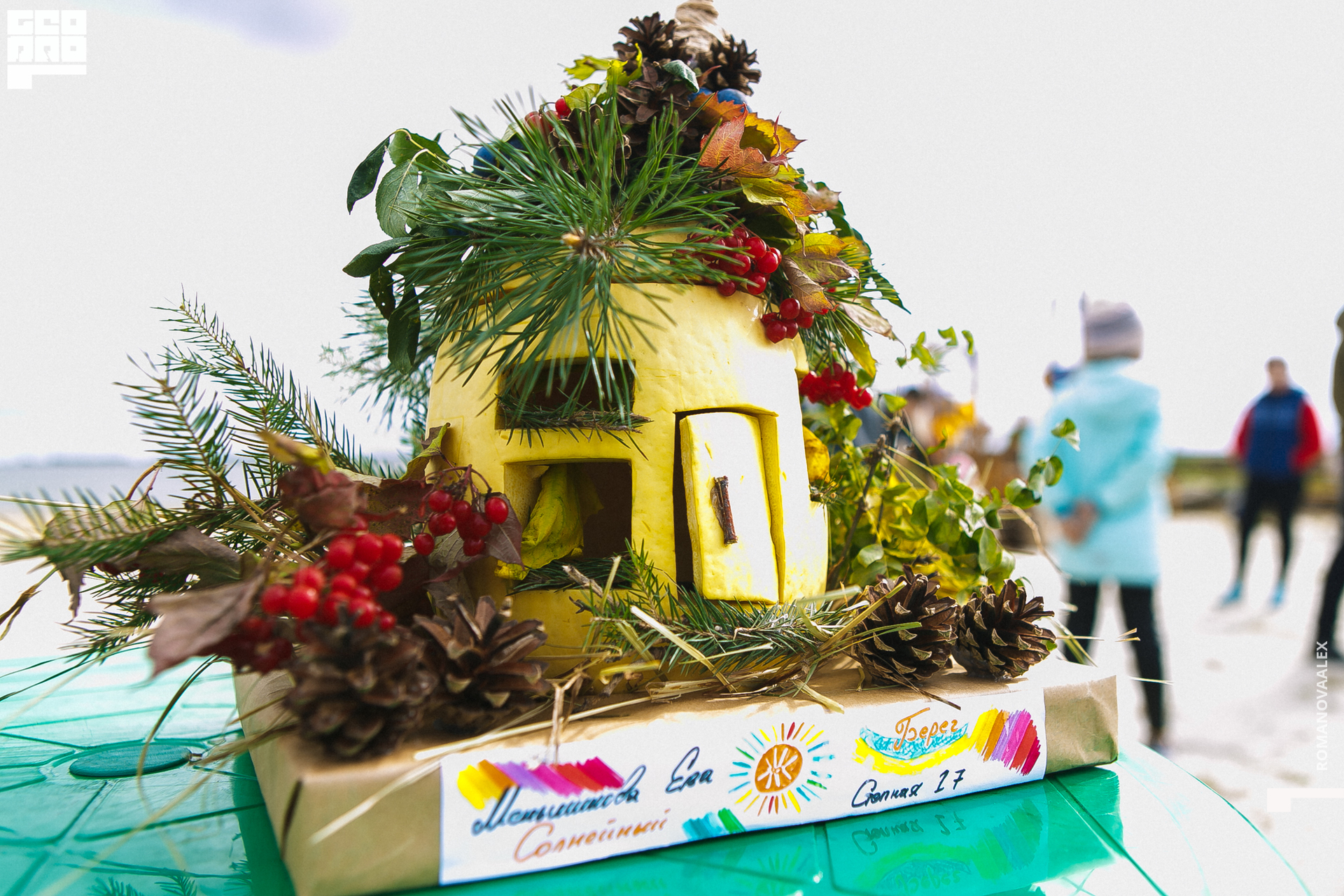 010 200913 121846 _Романова.jpg