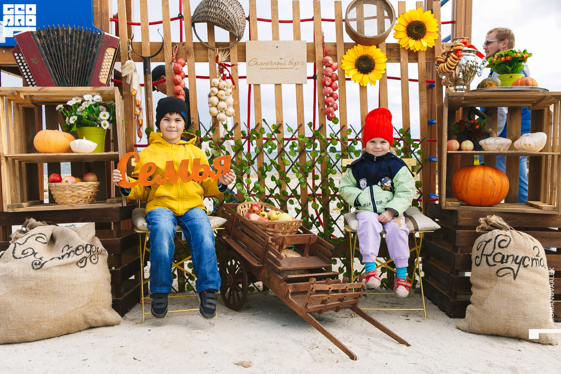 028 200913 122046 _Романова.jpg