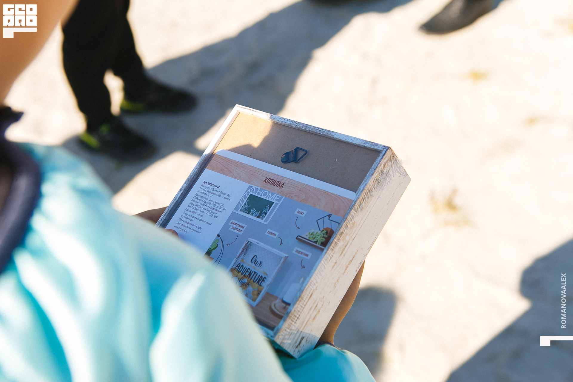 115 200913 125456 _Романова.jpg