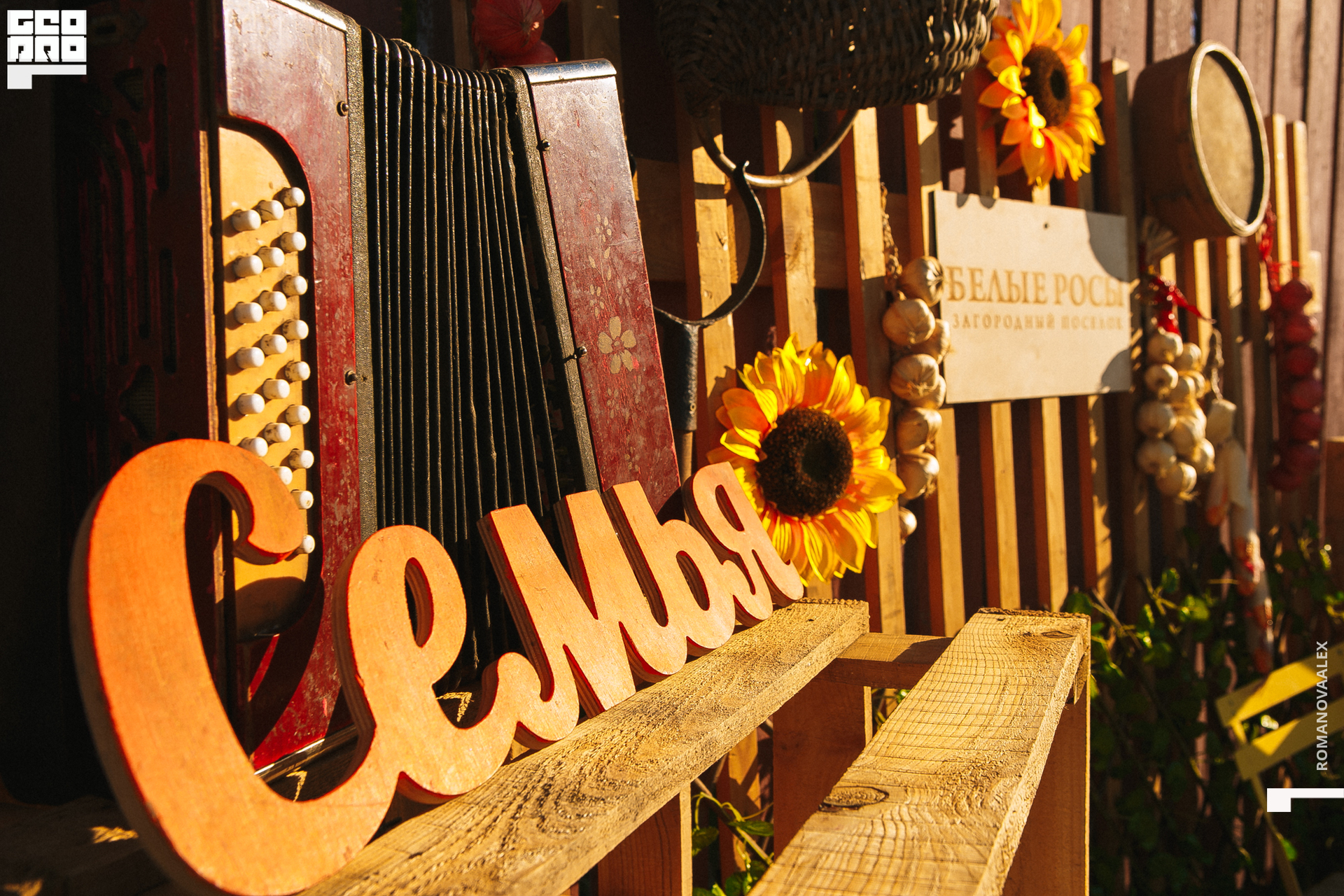 139 200913 170410 _Романова.jpg