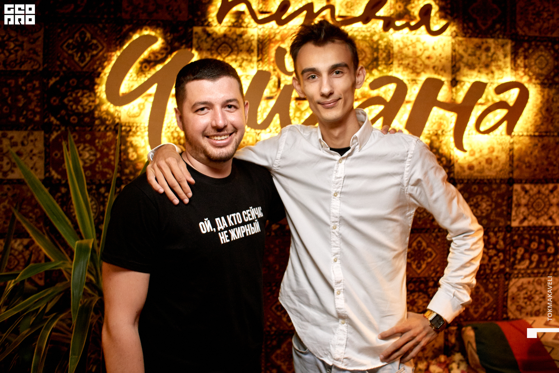 tokmakaveli 0839.jpg