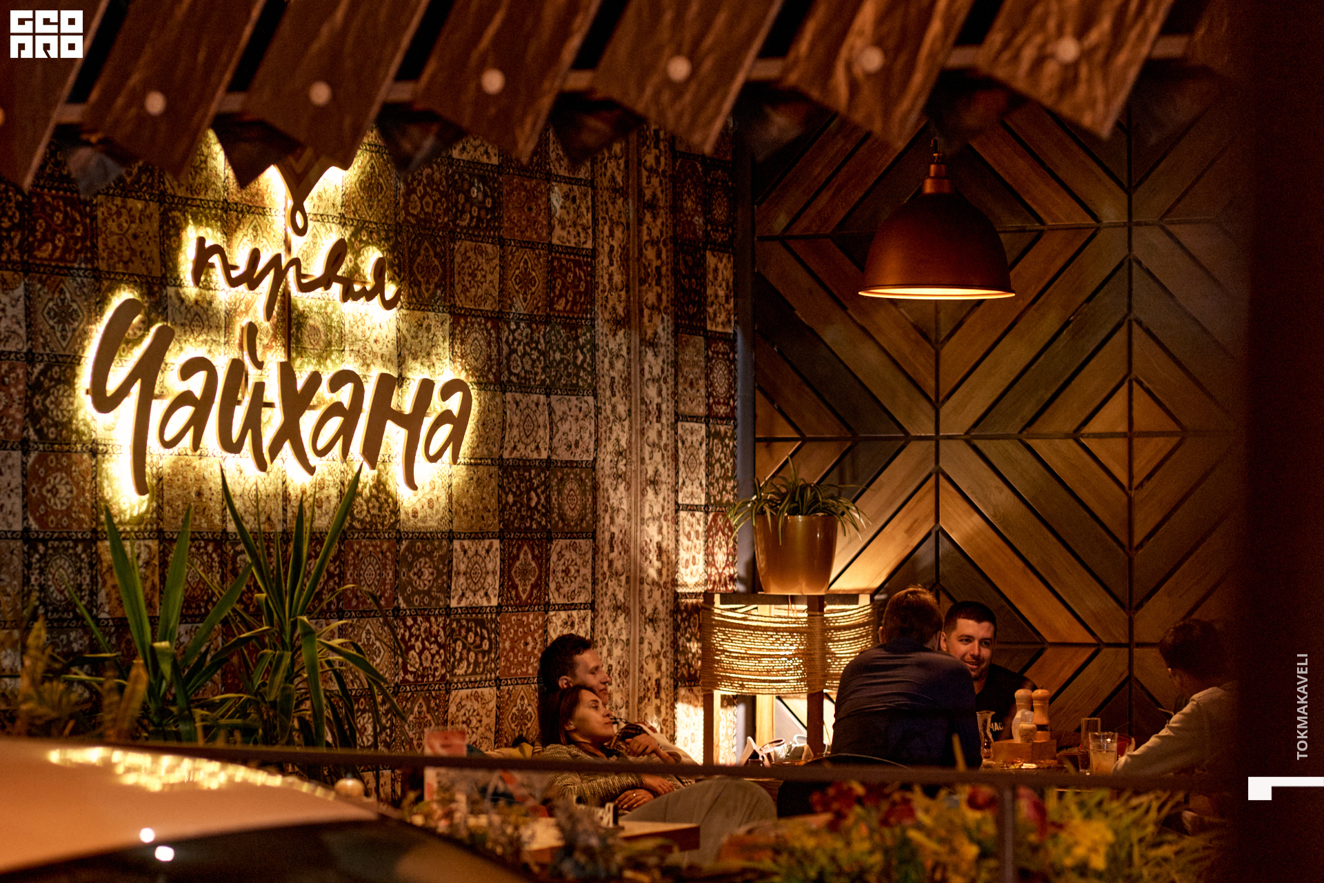 tokmakaveli 0849.jpg