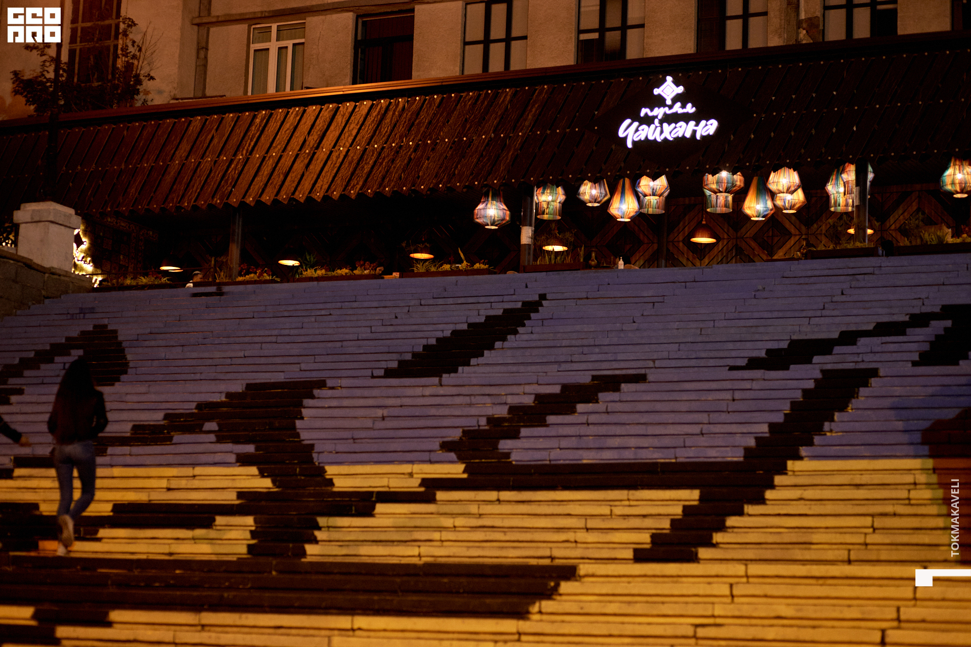 tokmakaveli 0885.jpg