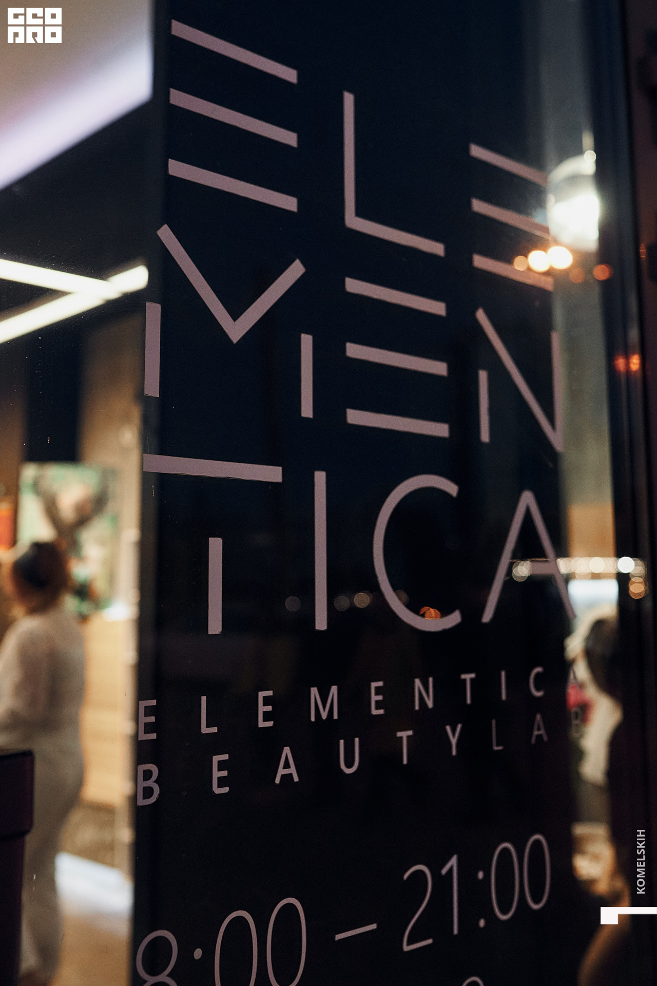 001-2020_09_13-19-49-01 - Komelskih.JPG