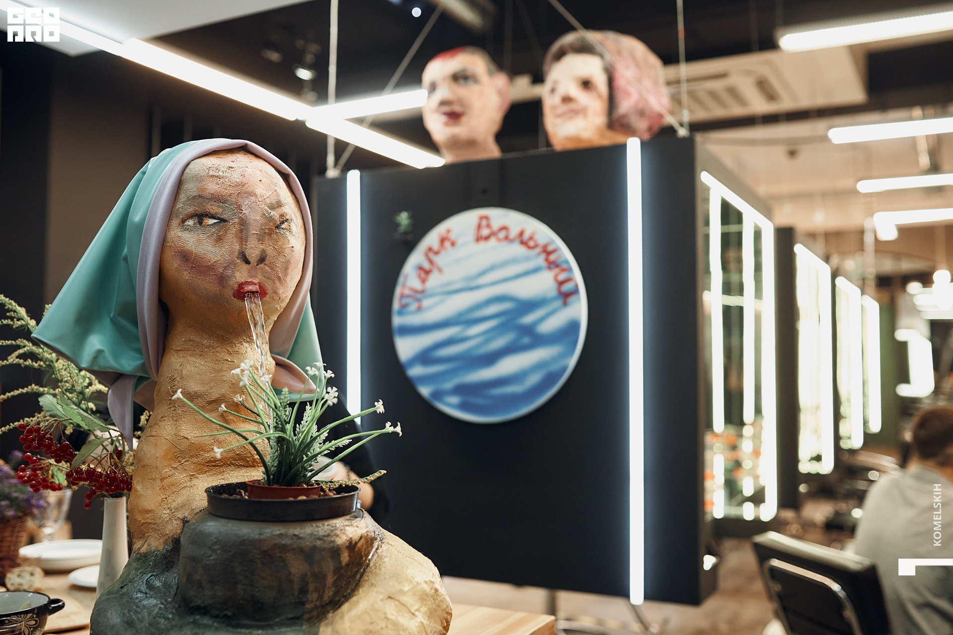 002-2020_09_13-20-05-32 - Komelskih.JPG