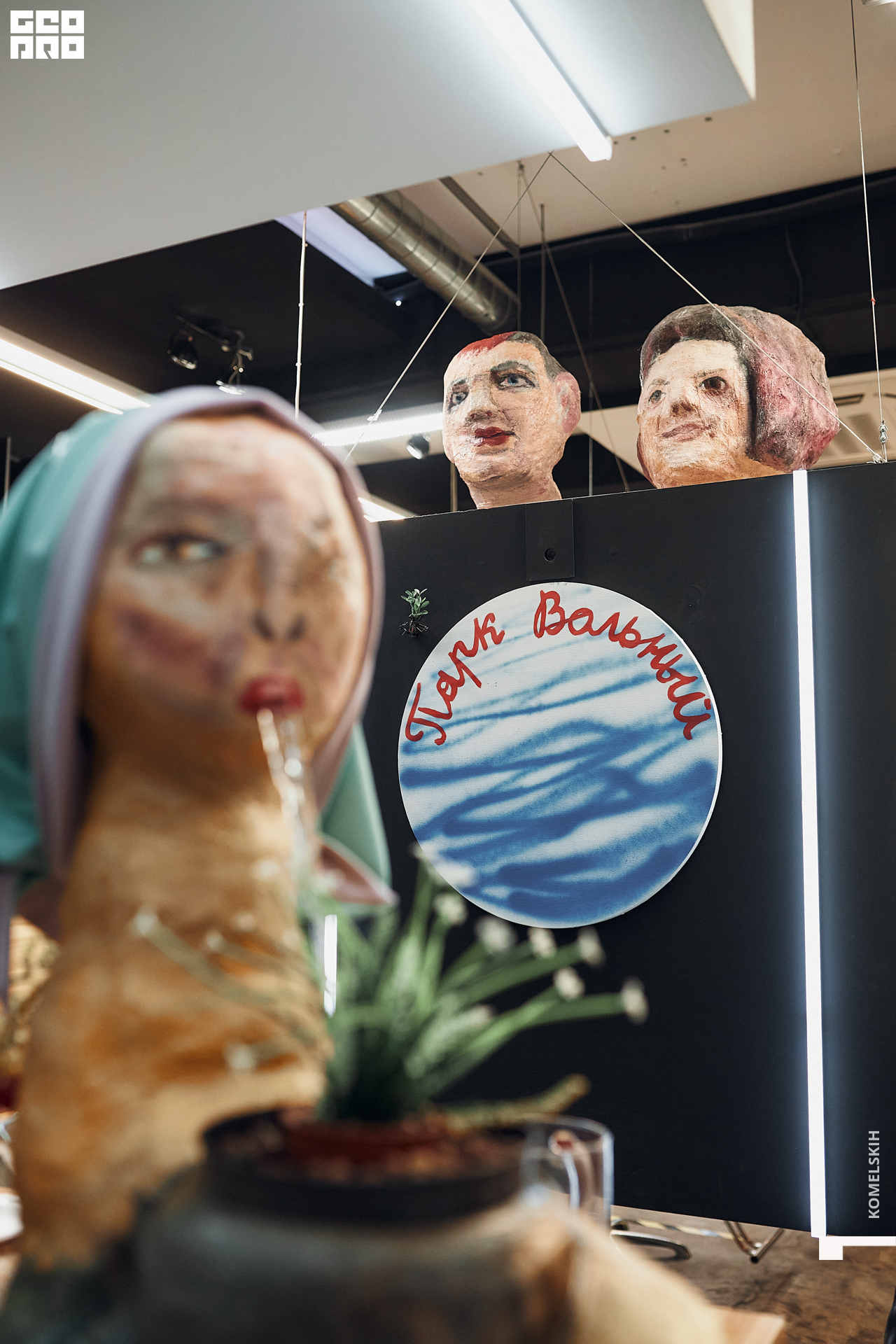 024-2020_09_13-19-39-00 - Komelskih.JPG