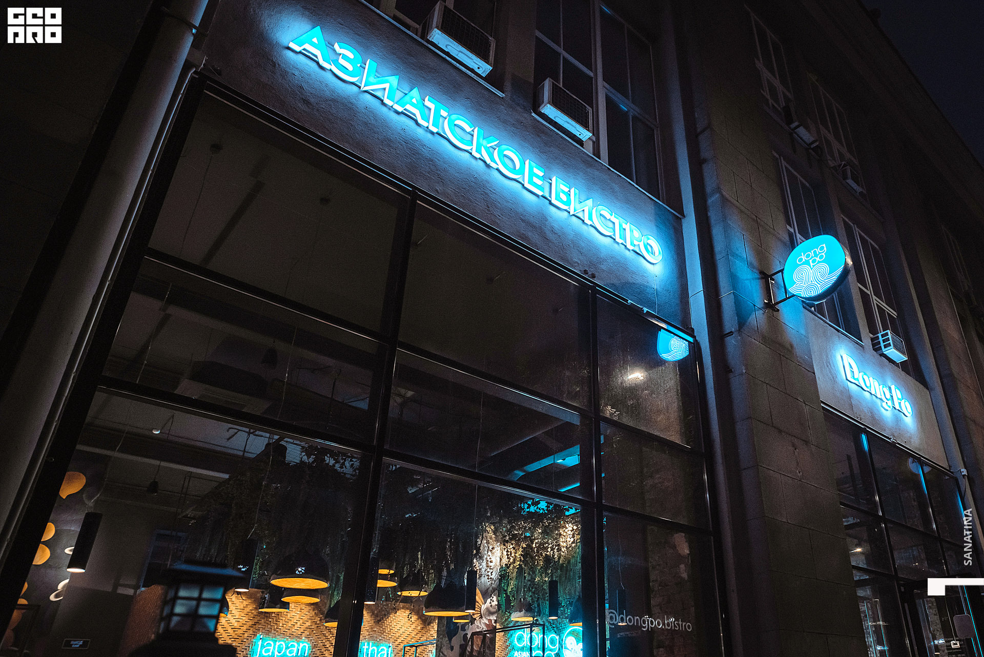 0001_2020-09-11_20-02-21 - Sanatina.jpg