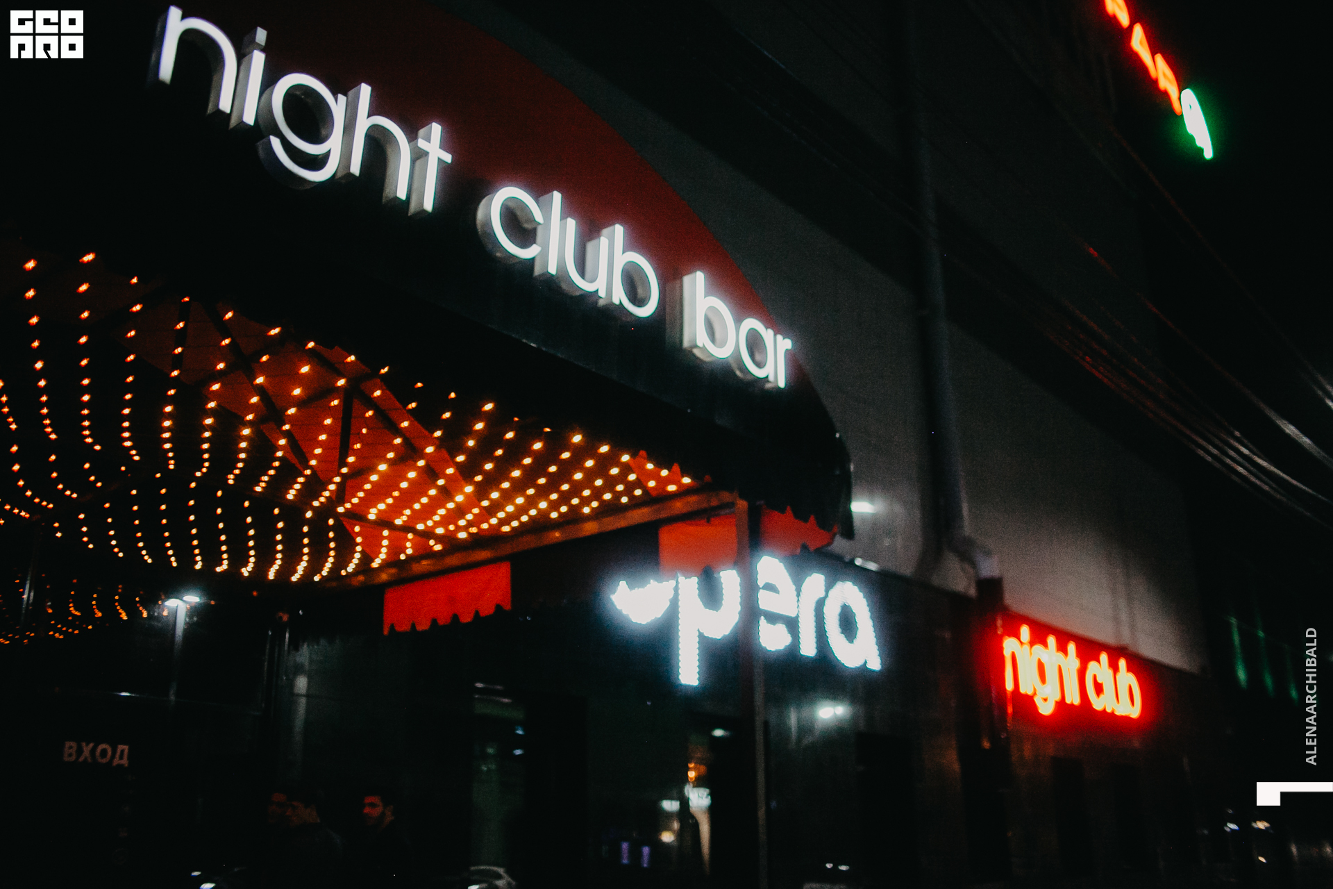 2020-09-12 01-01-04_alenaarchibald_0126.jpg