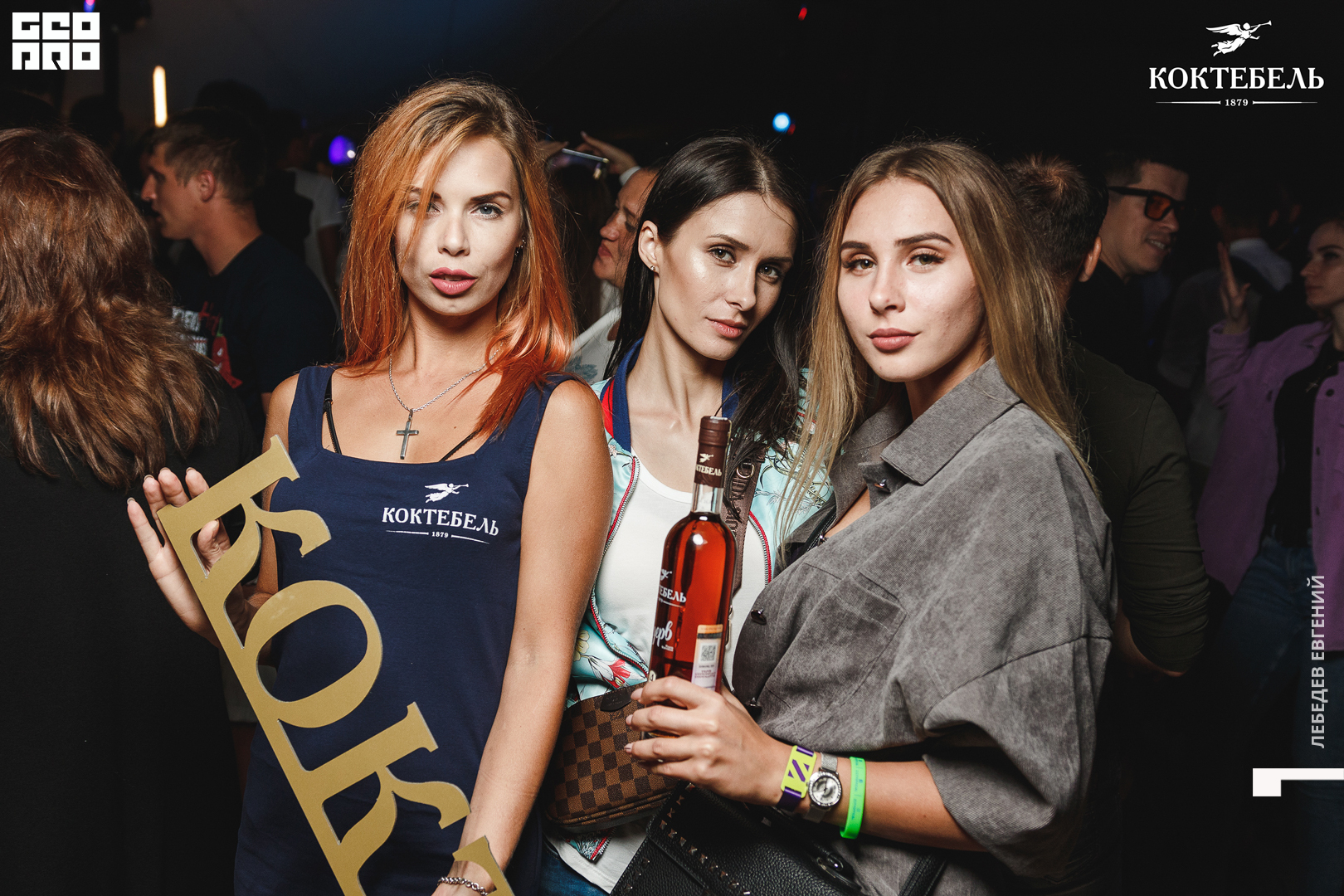 ЛЕГЕНДА (15).jpg