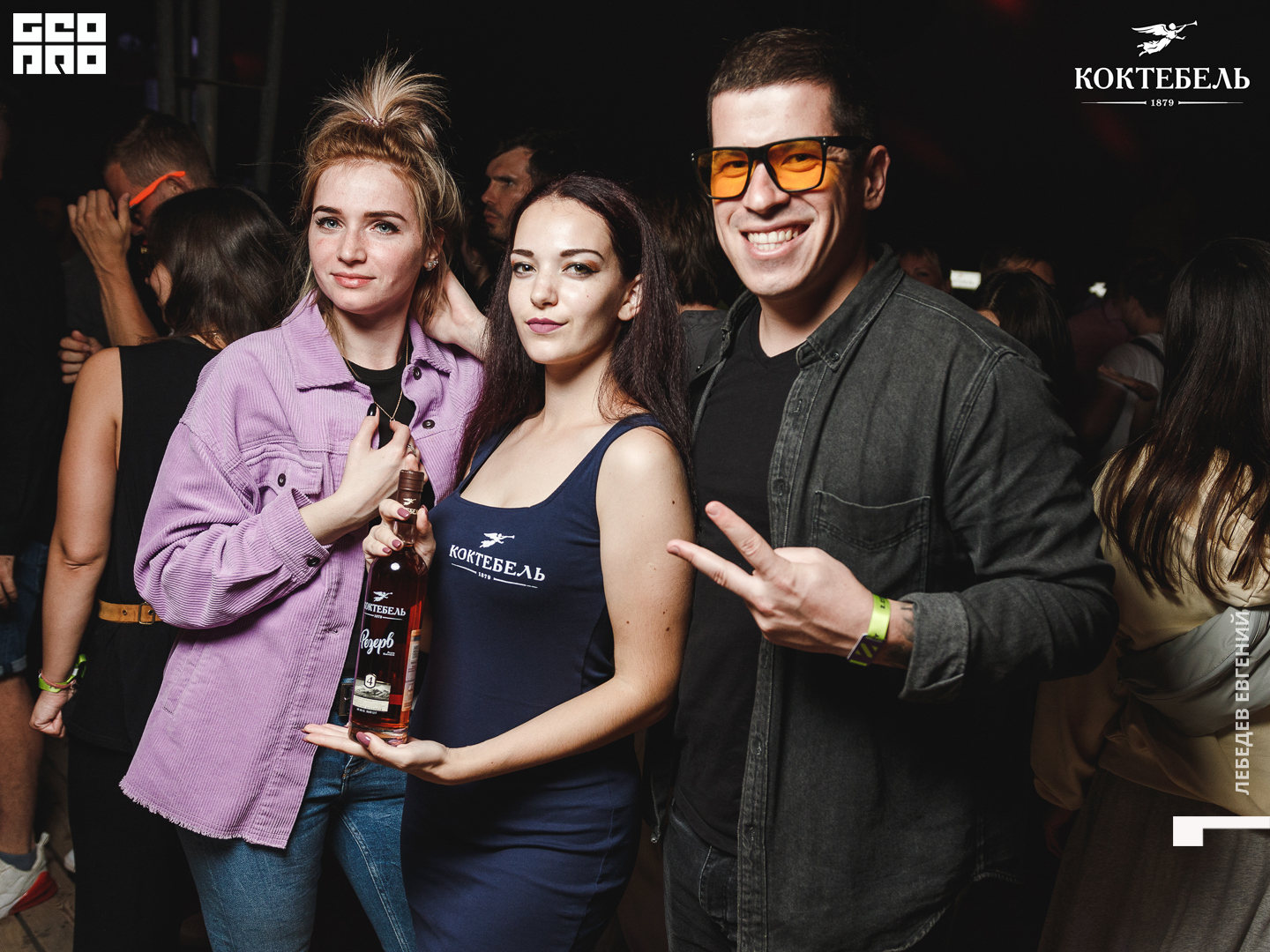 ЛЕГЕНДА (16).jpg