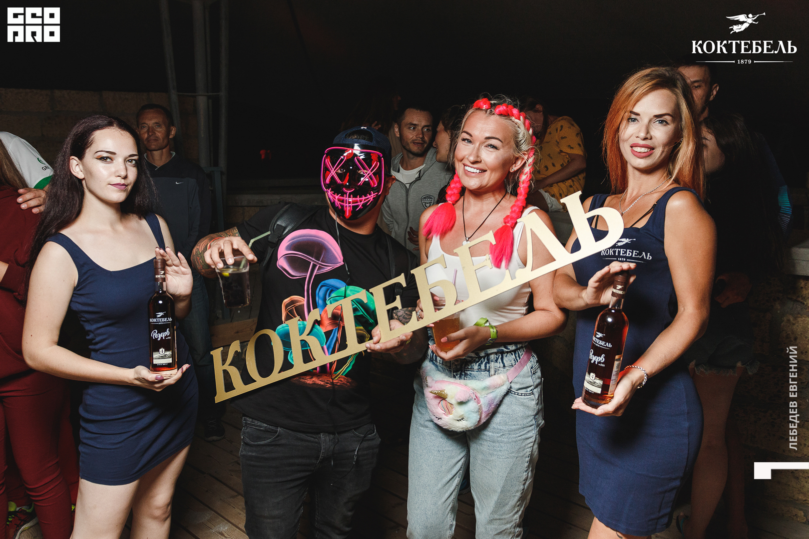 ЛЕГЕНДА (2).jpg