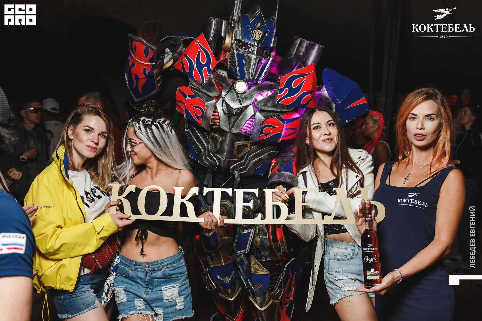 ЛЕГЕНДА (3).jpg