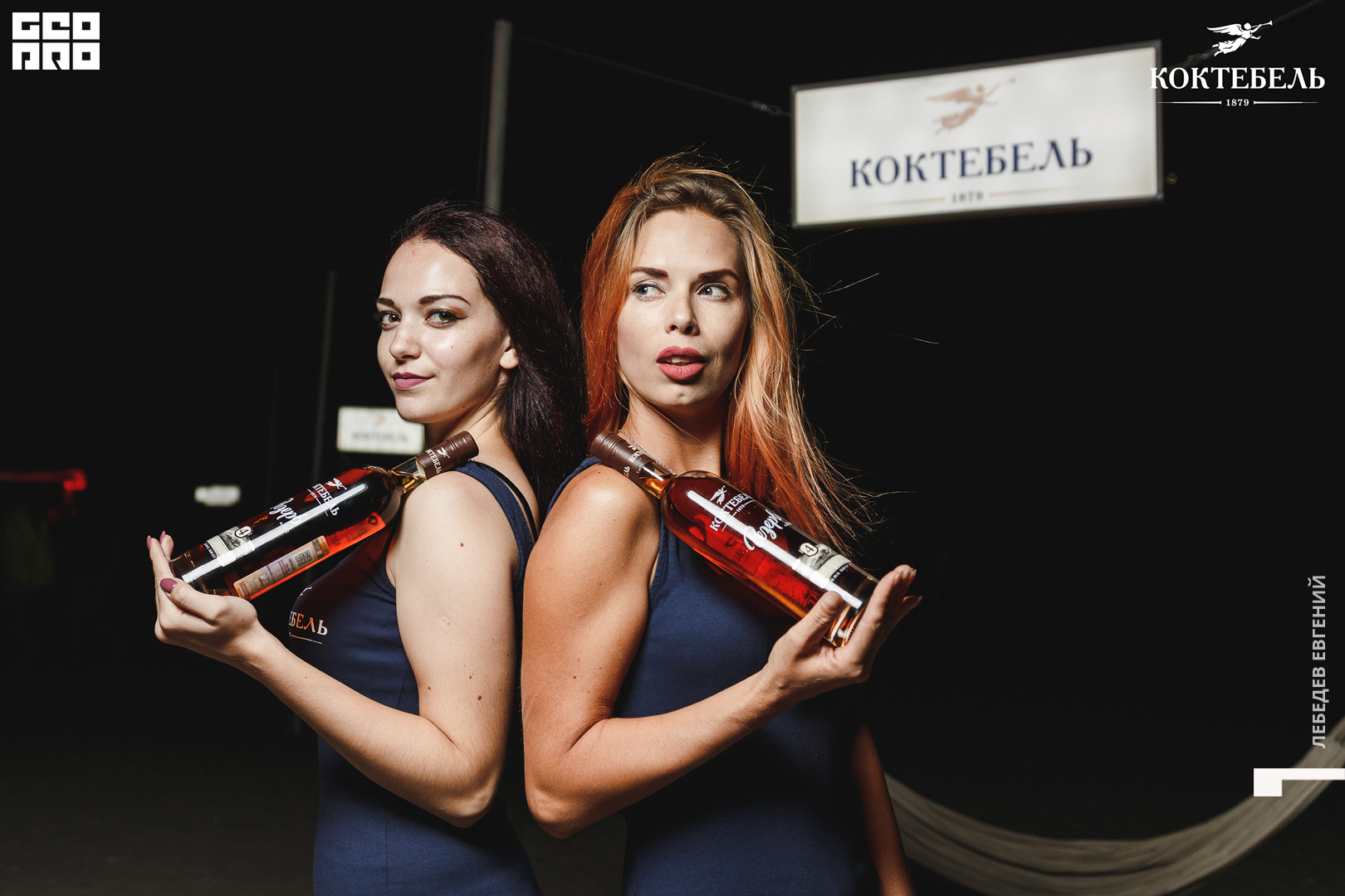 ЛЕГЕНДА (30).jpg