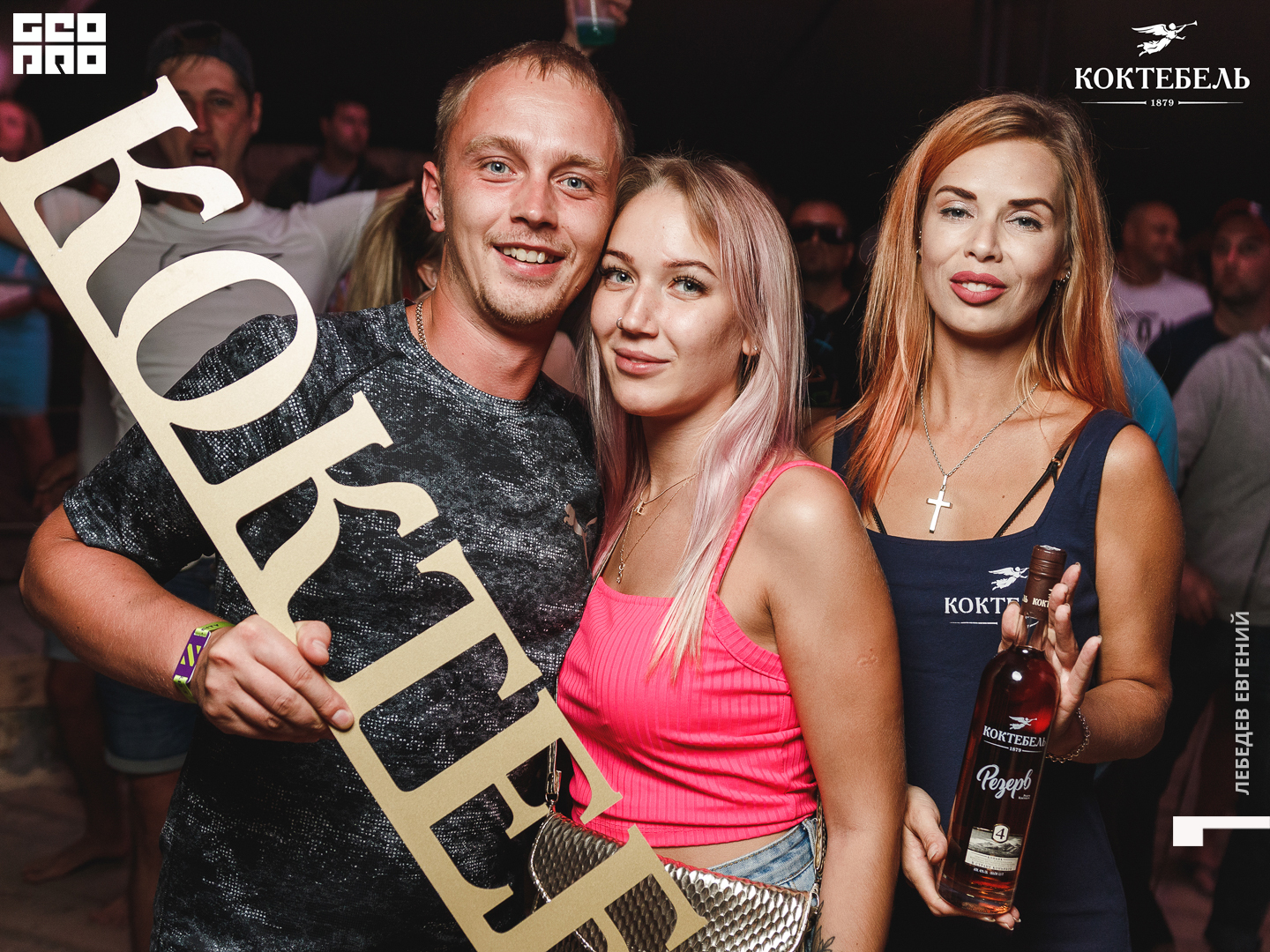 ЛЕГЕНДА (41).jpg