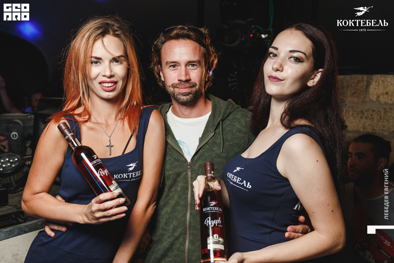 ЛЕГЕНДА (59).jpg