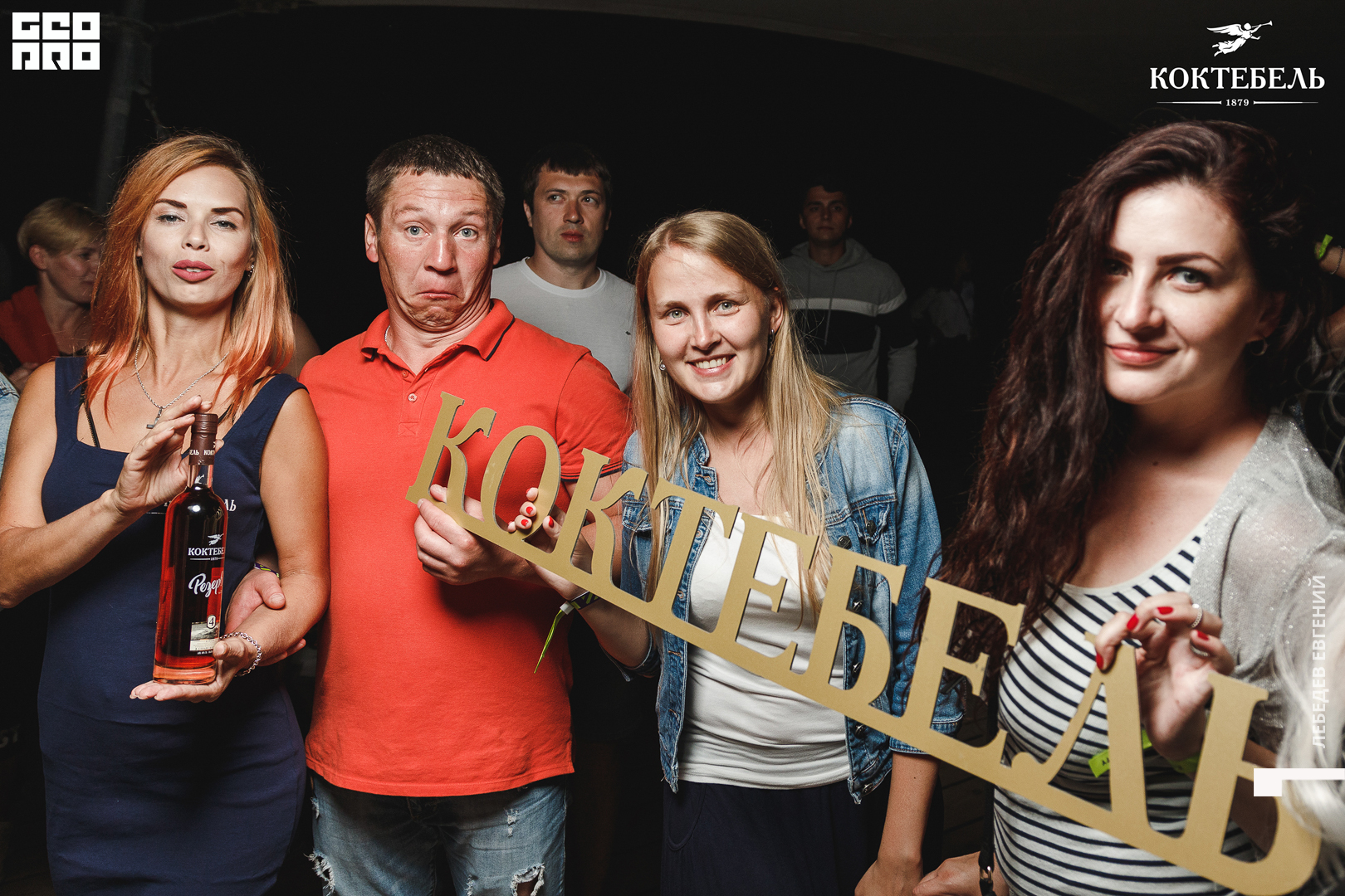 ЛЕГЕНДА (5).jpg