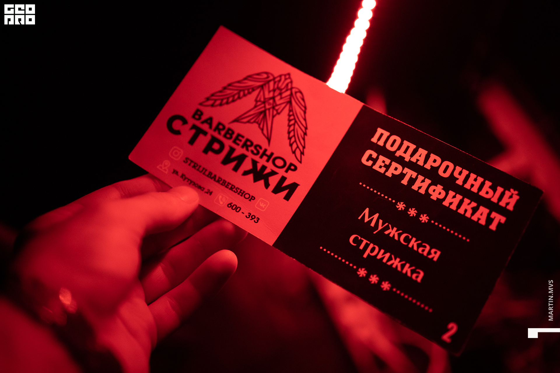 Кузня 18.09.2020_00055.jpg