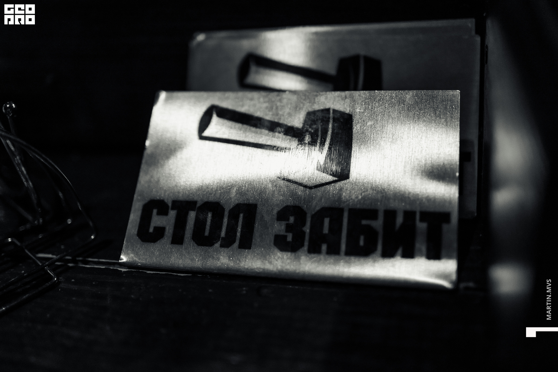 Кузня 18.09.2020_00062.jpg