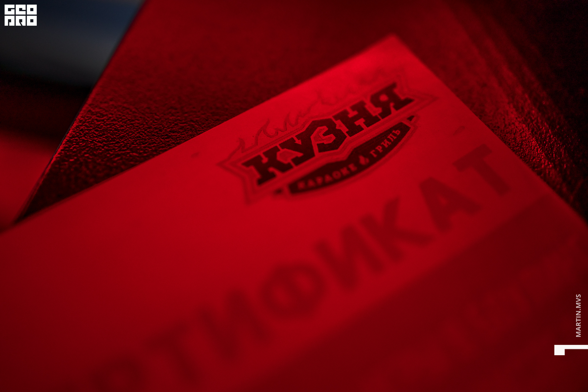 Кузня 18.09.2020_00116.jpg