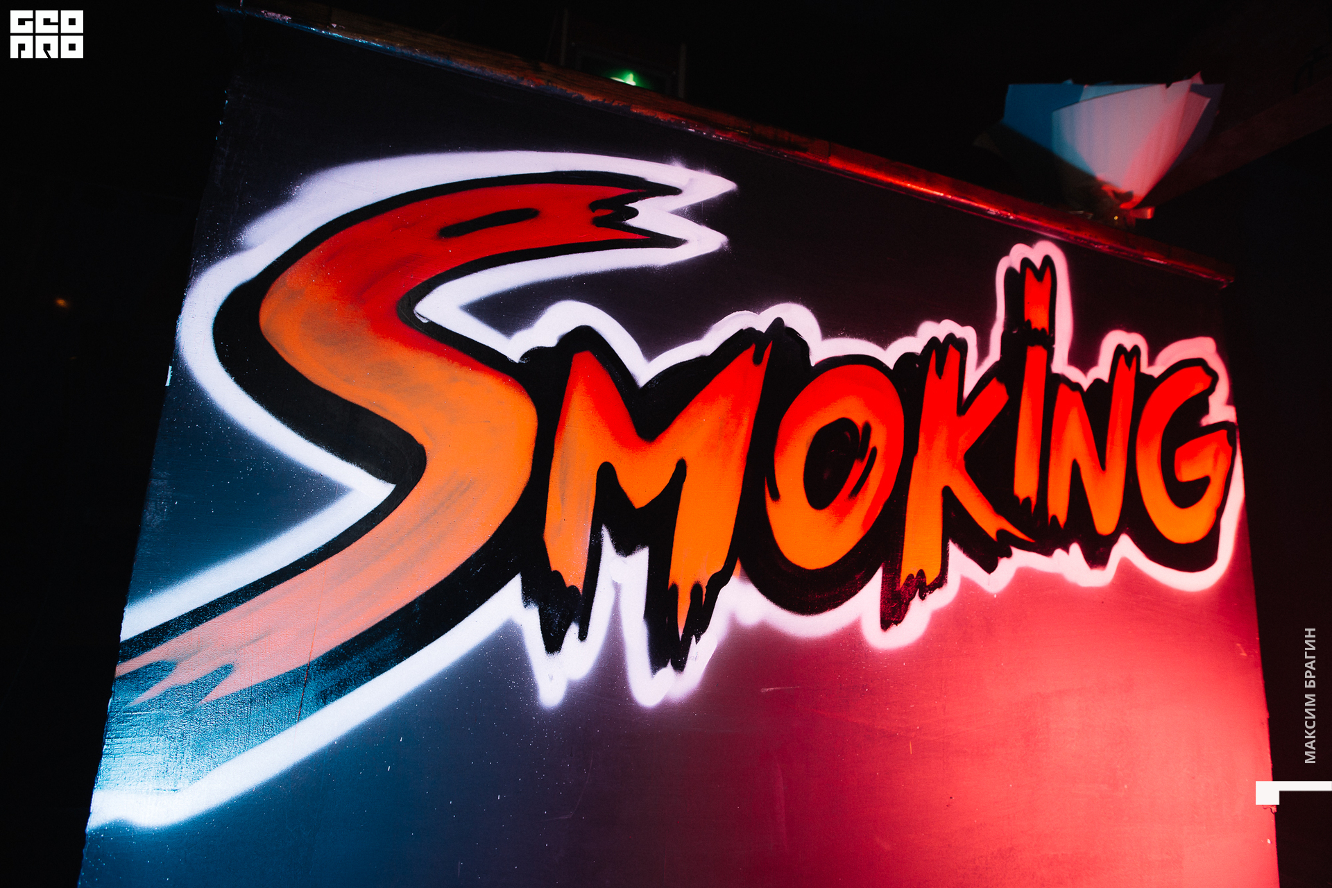 19-09-2020 20-15-3.jpg