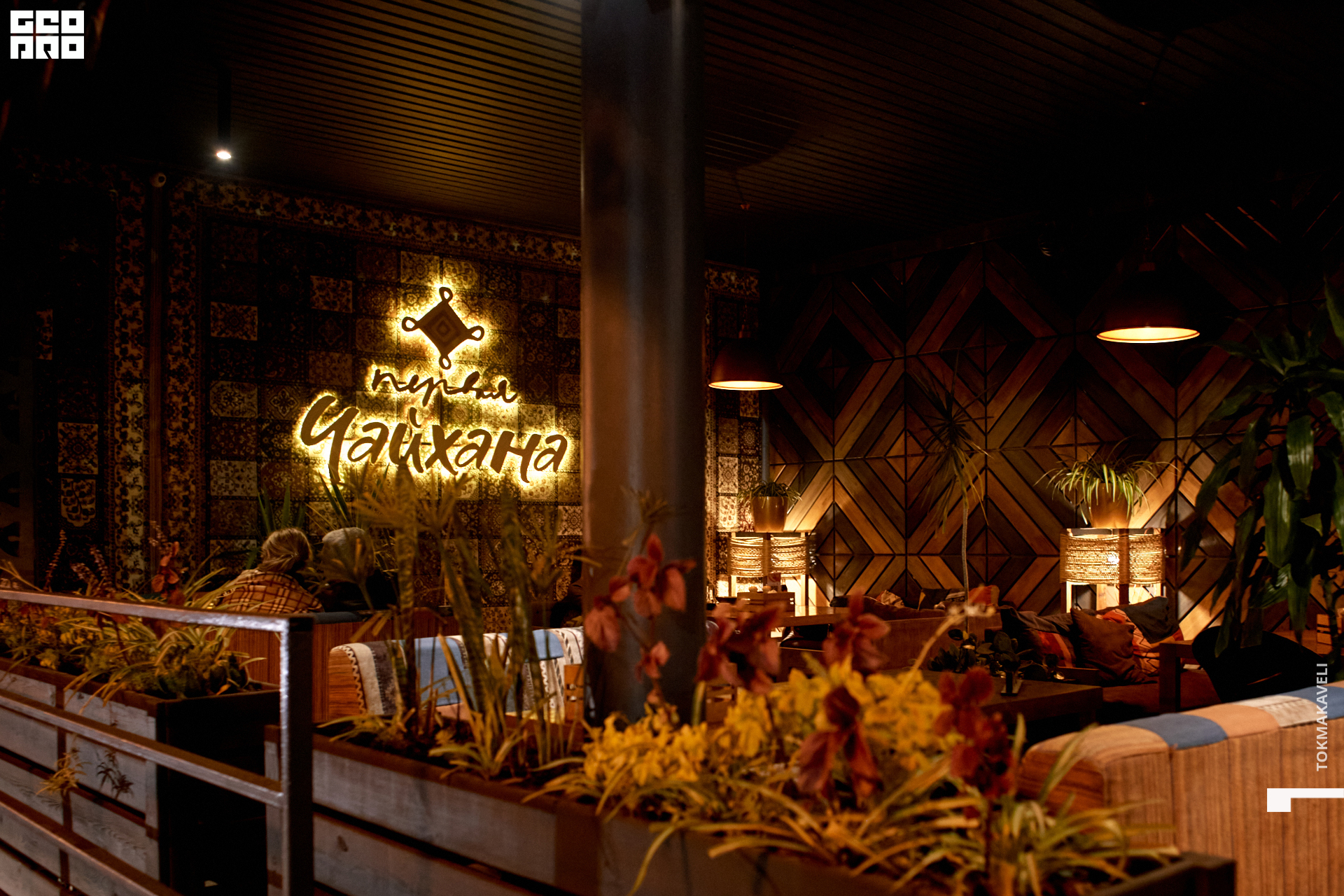 tokmakaveli 1293.jpg