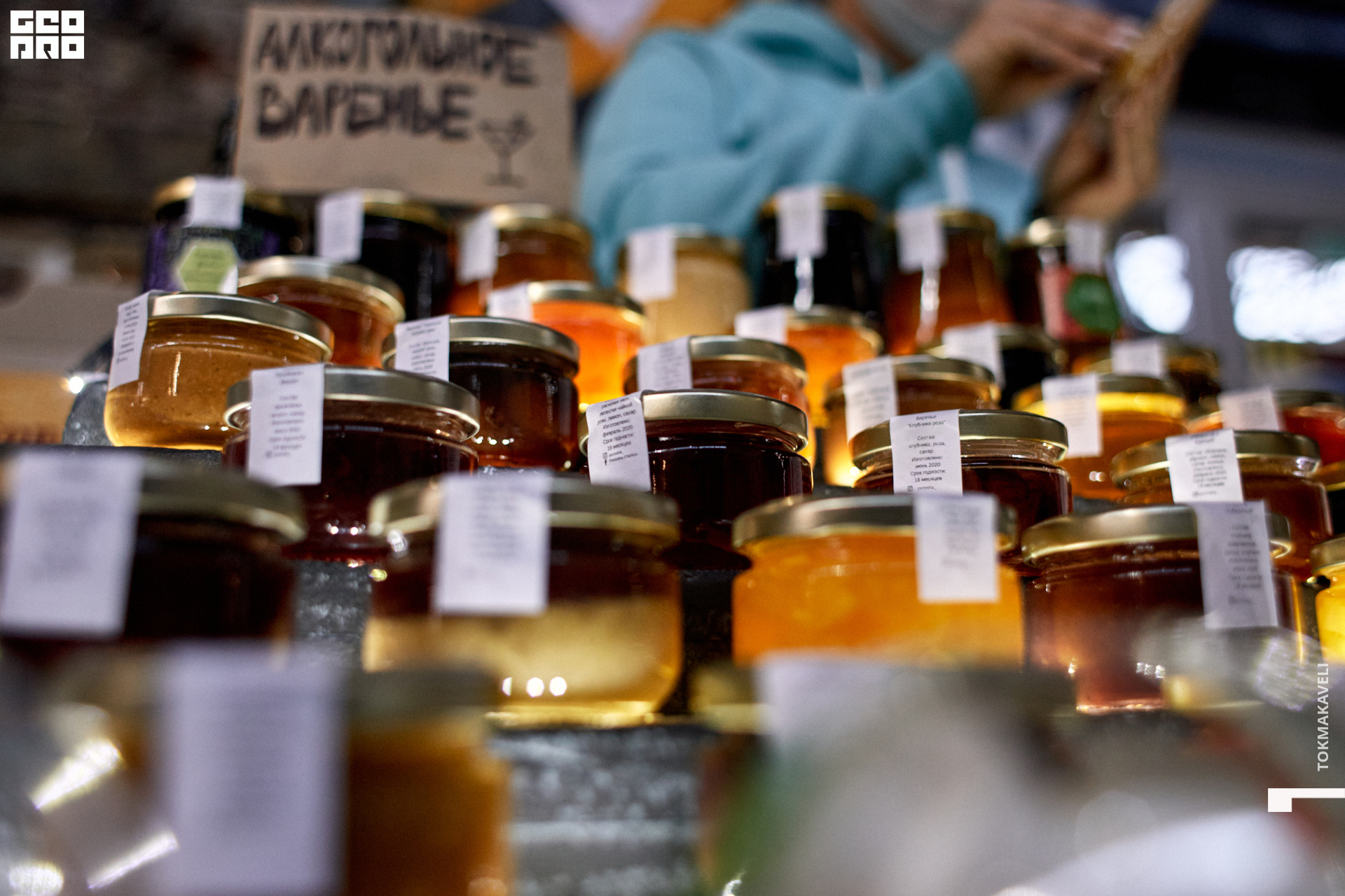 tokmakaveli 1351.jpg