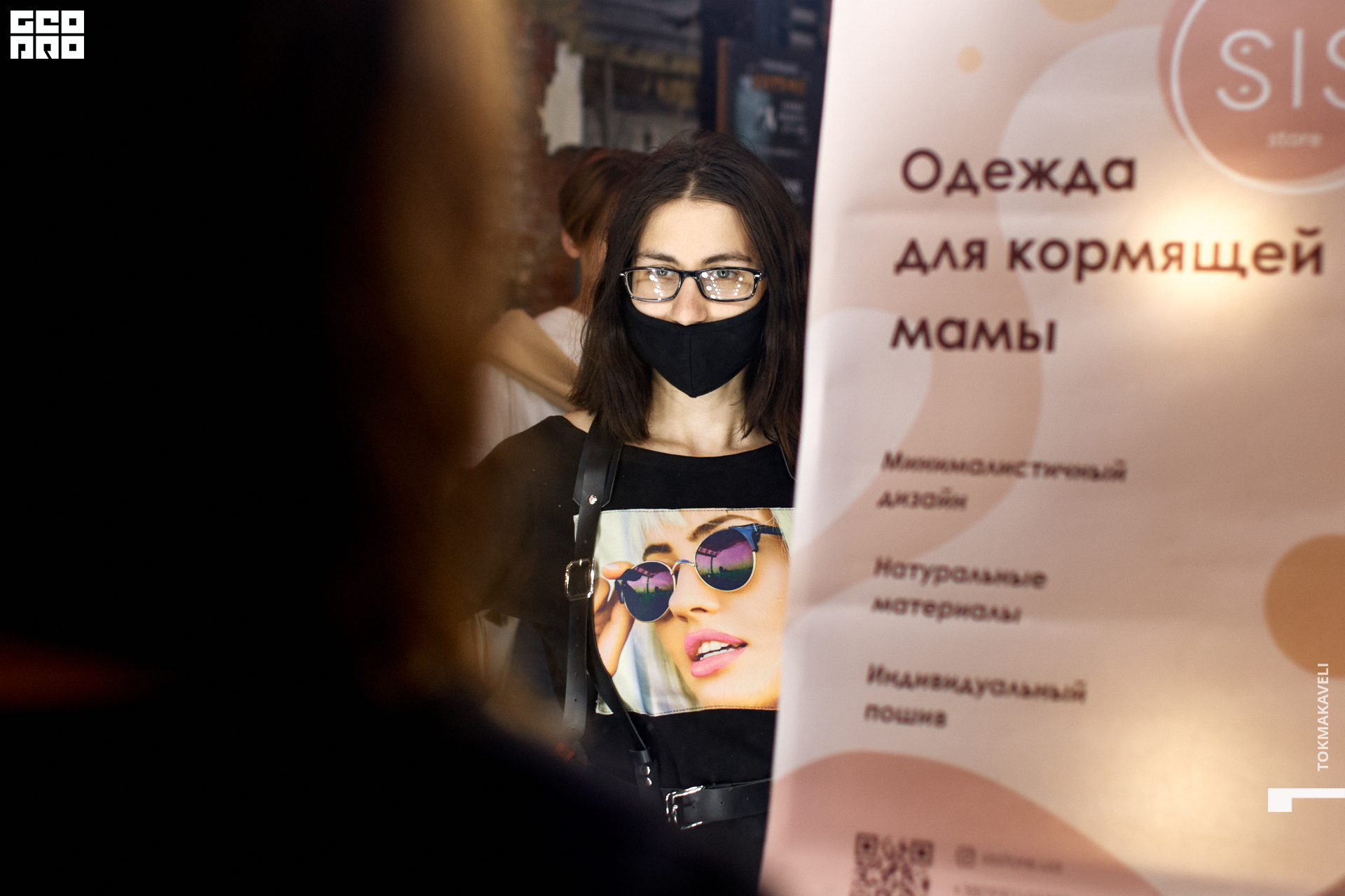 tokmakaveli 1416.jpg