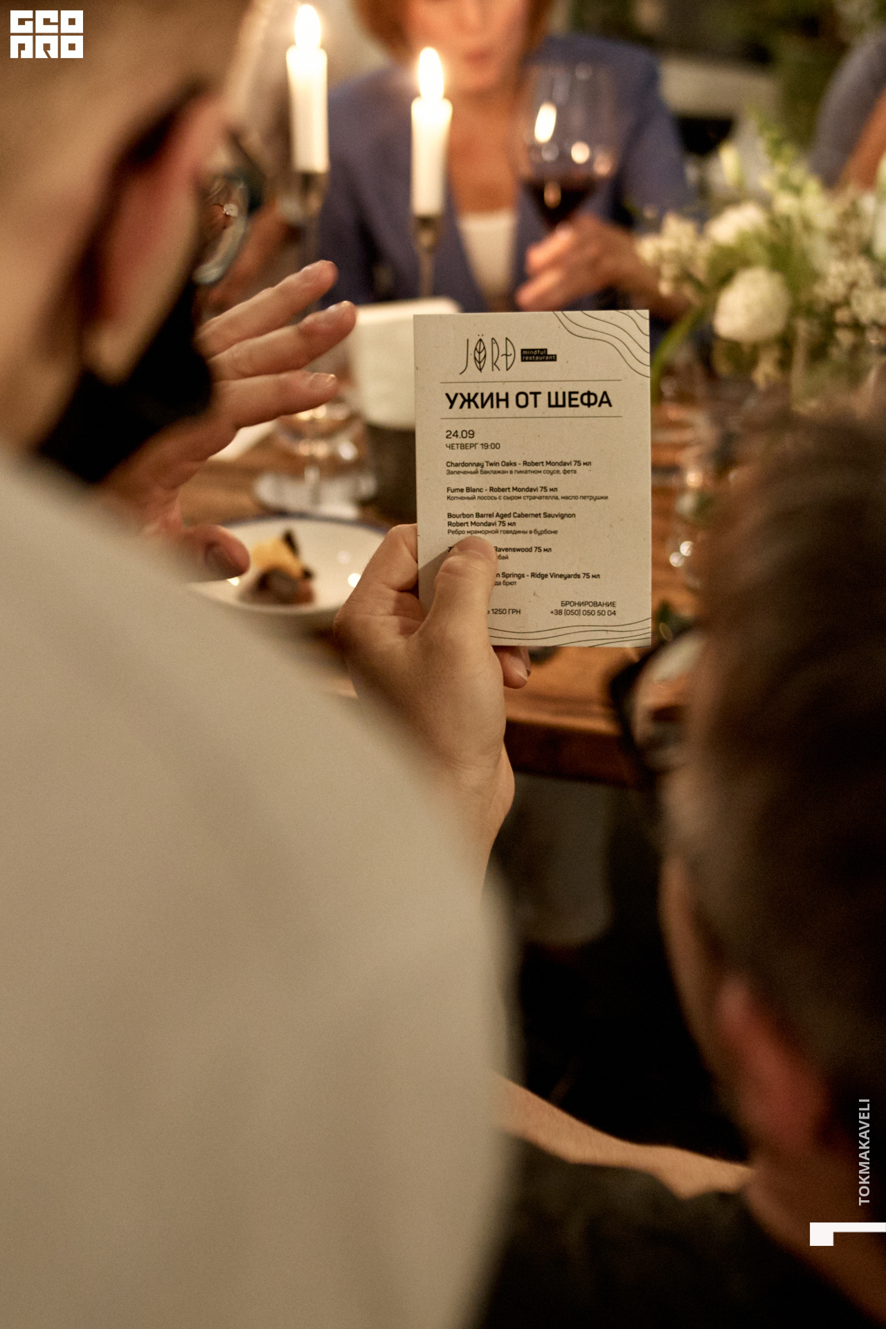 tokmakaveli 2093.jpg