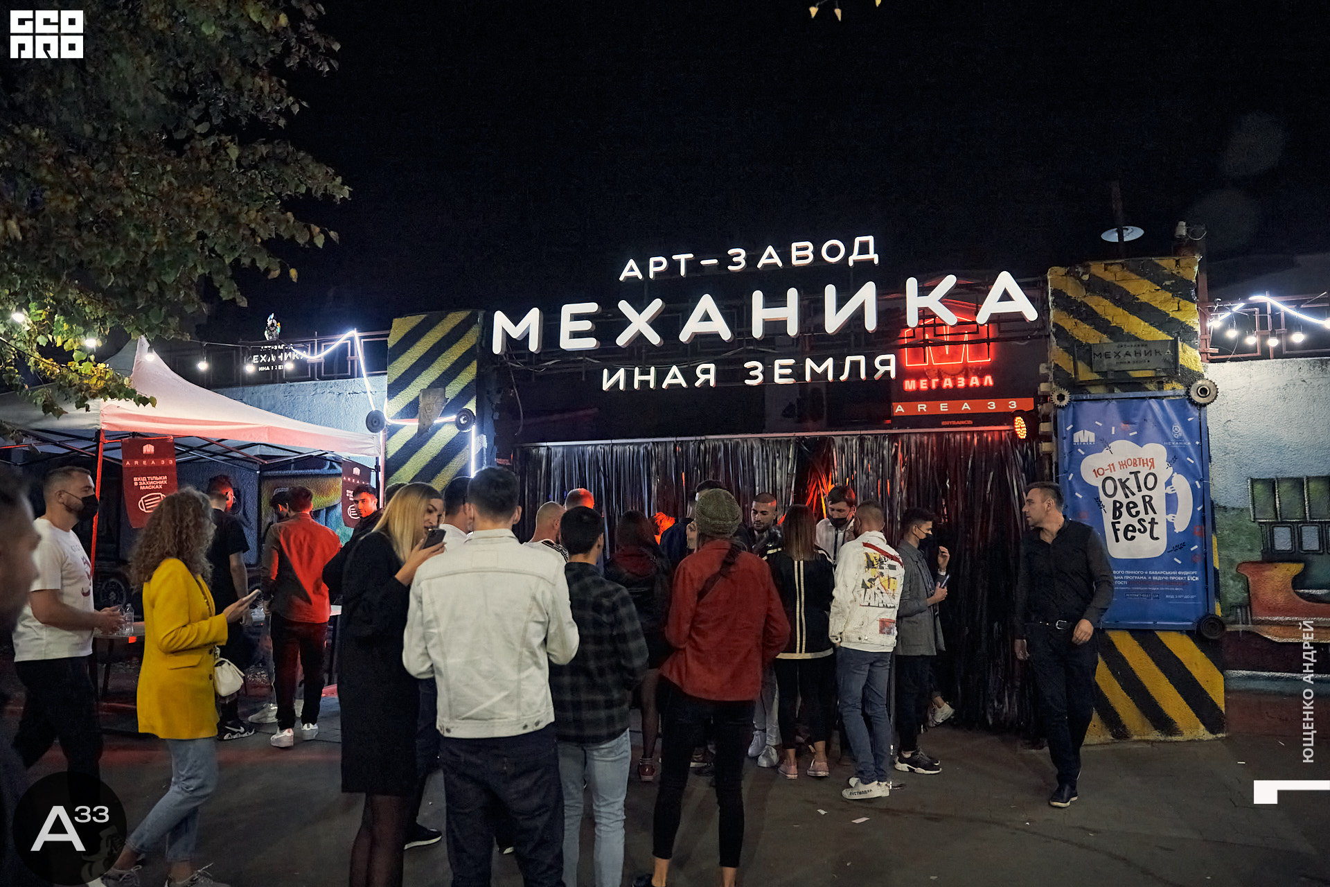 001 IMG_0438  ФНД  А33.jpg