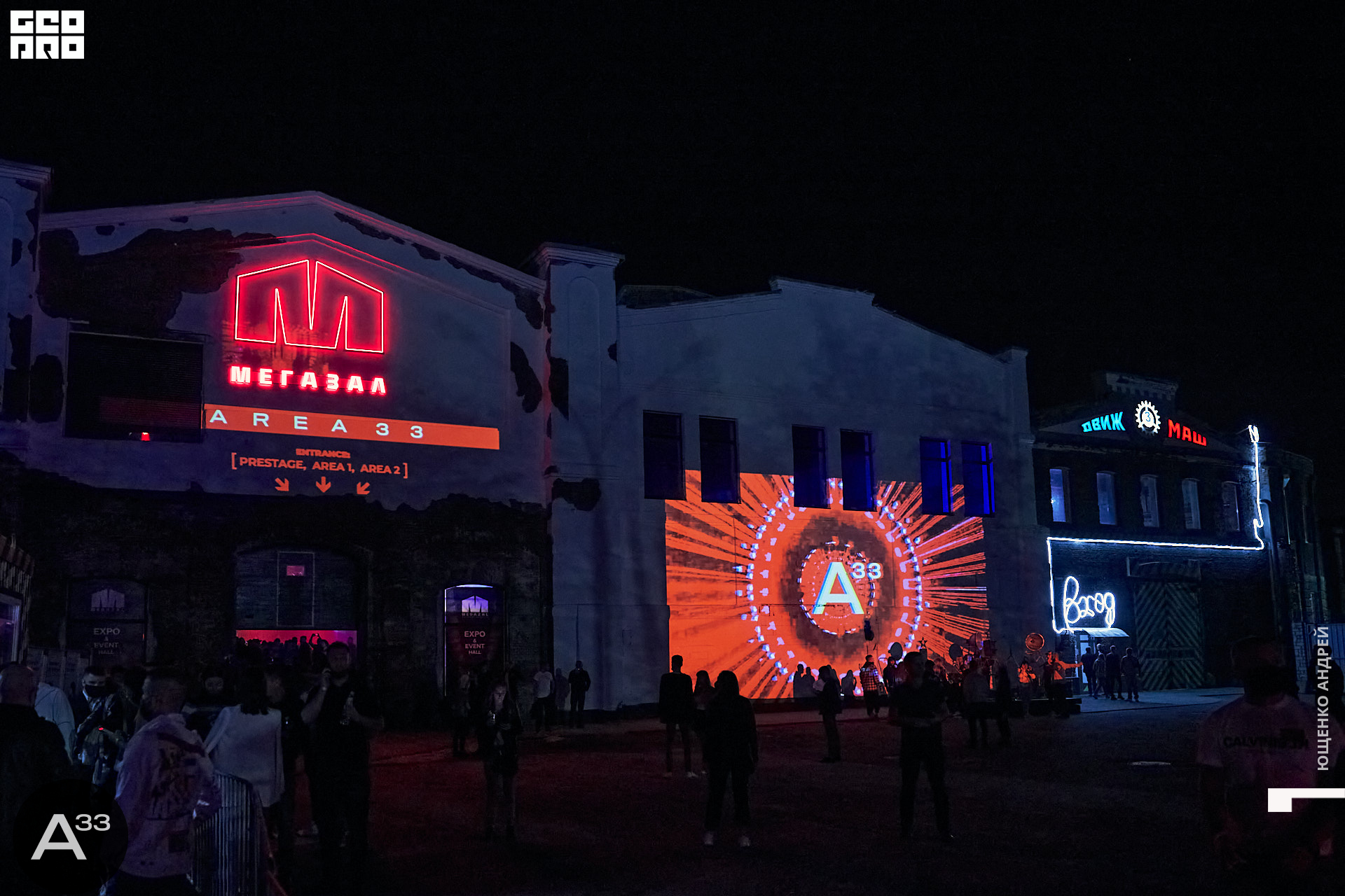 002 IMG_0441  ФНД  А33.jpg