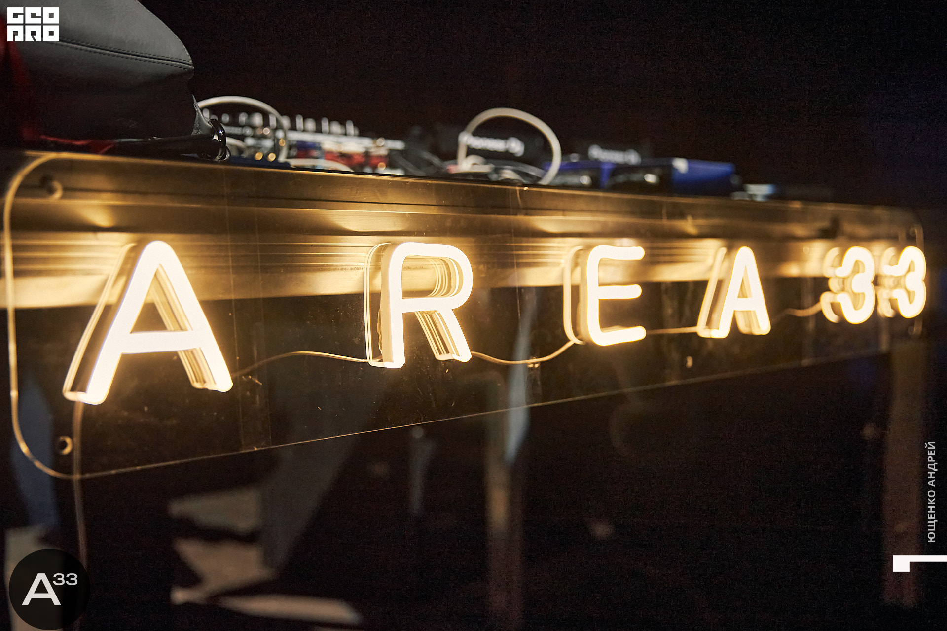 005 IMG_0542  ФНД  А33.jpg