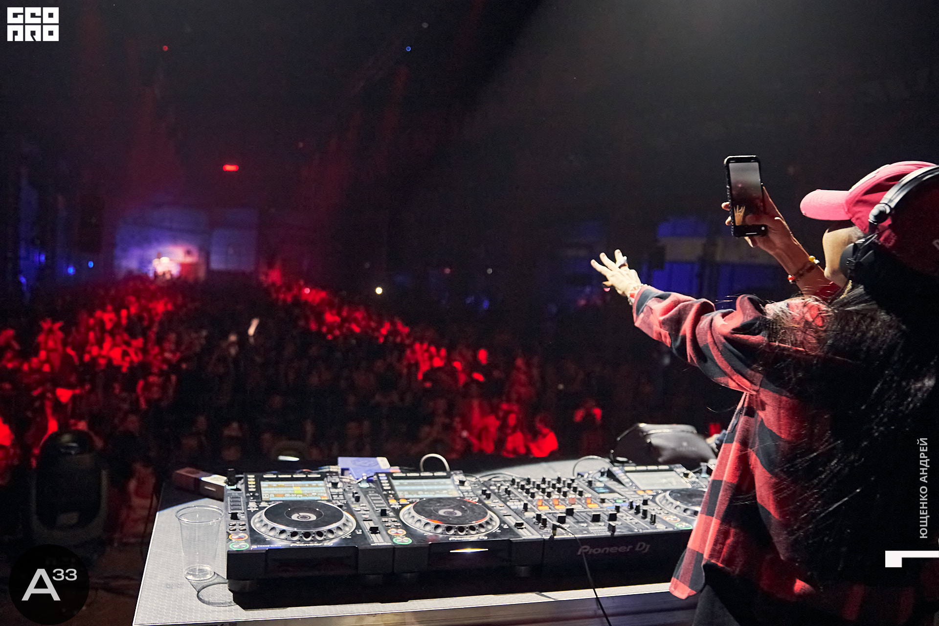 006 IMG_0464  ФНД  А33.jpg