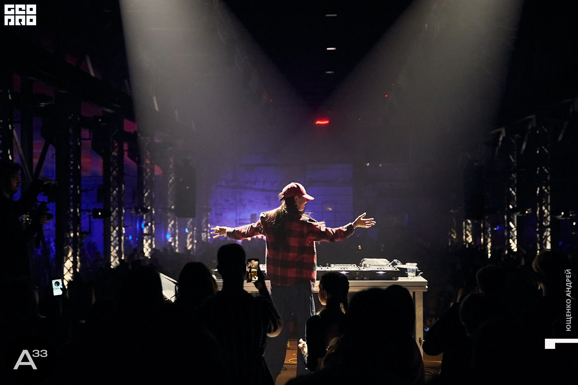 016 IMG_0617  ФНД  А33.jpg