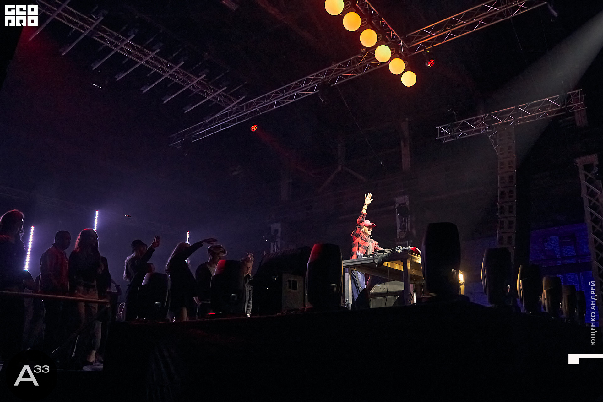 019 IMG_0646  ФНД  А33.jpg