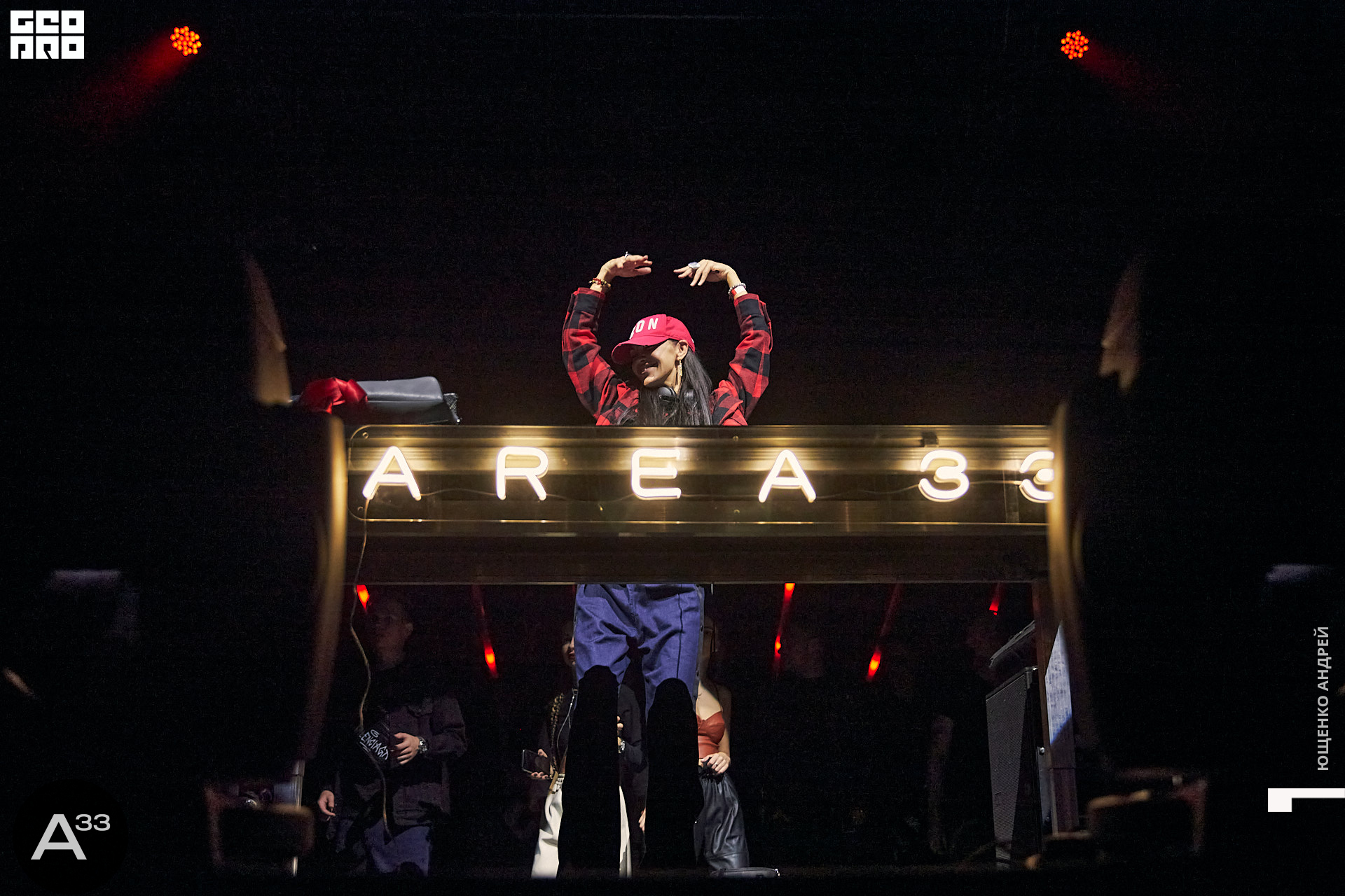 021 IMG_0689  ФНД  А33.jpg