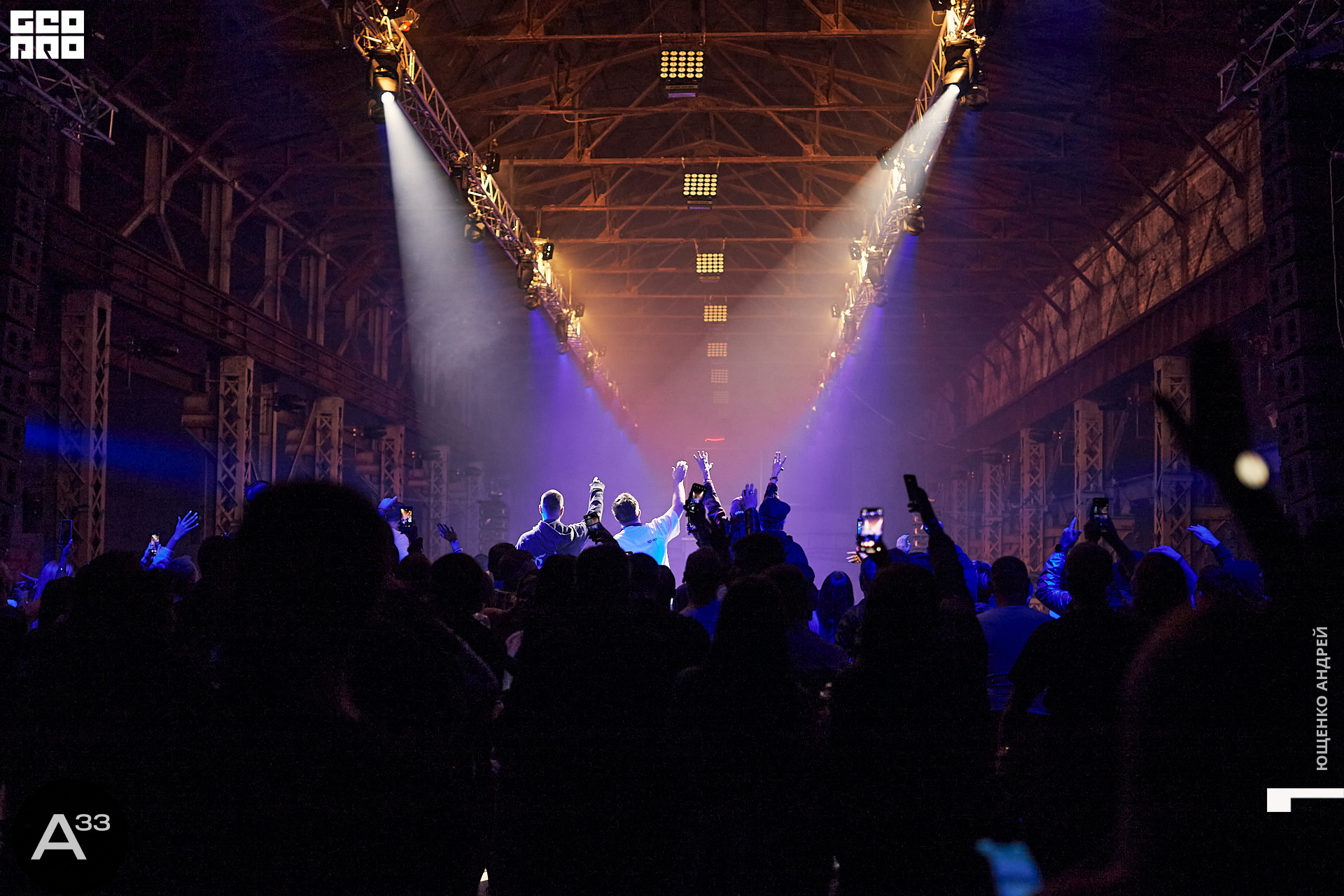 033 IMG_0849  ФНД  А33.jpg