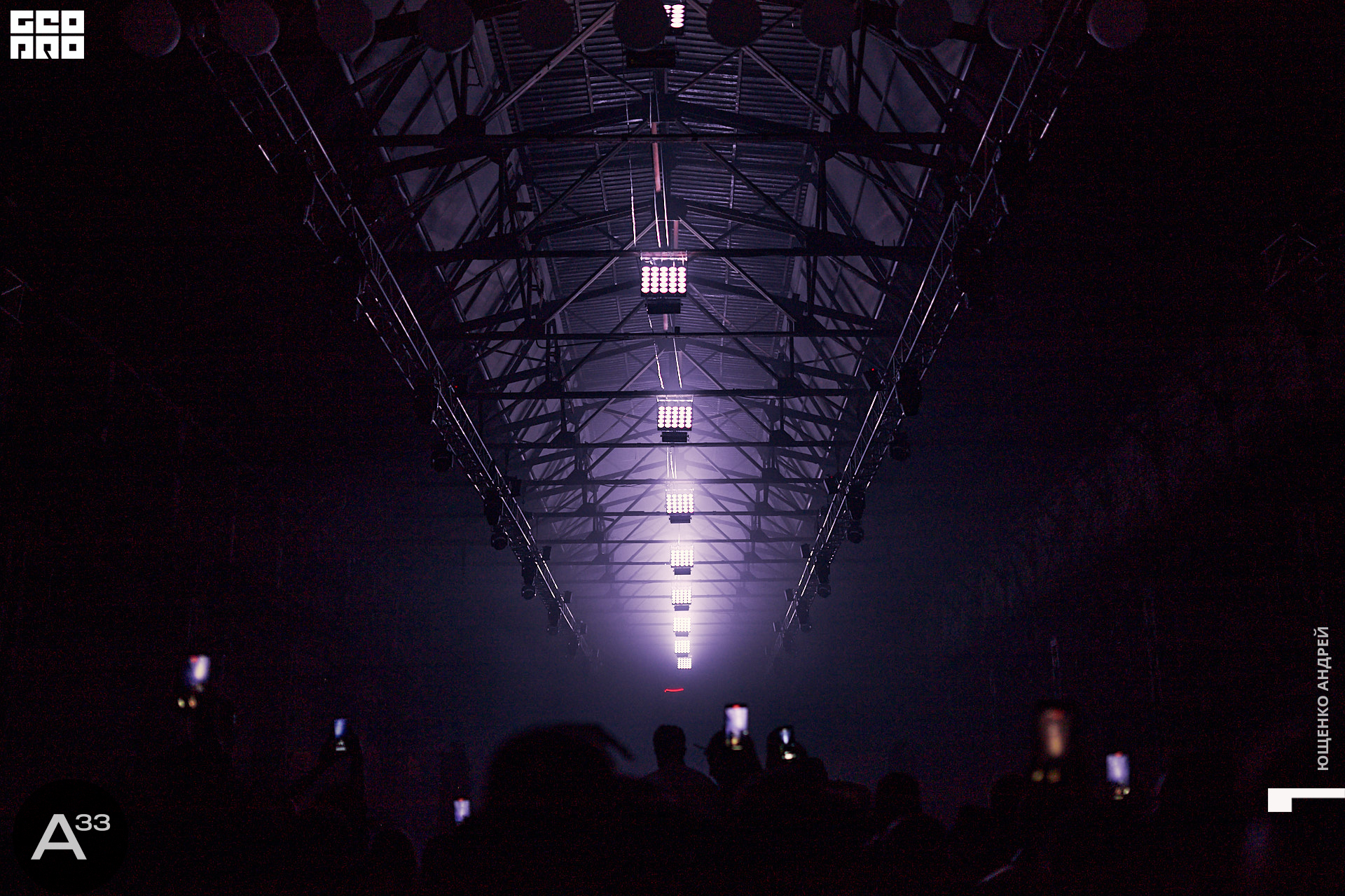 044 IMG_0859  ФНД  А33.jpg