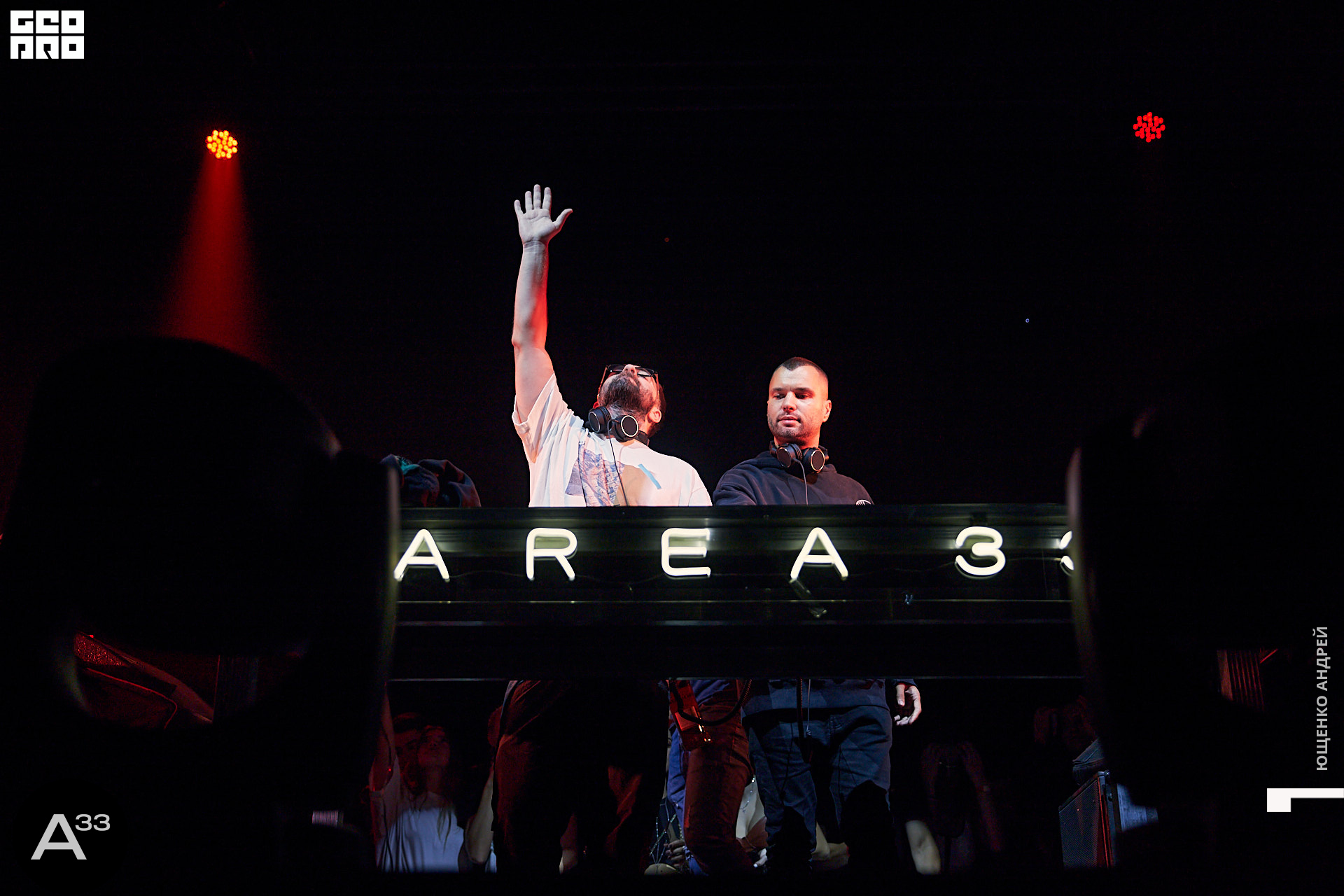 048 IMG_0925  ФНД  А33.jpg